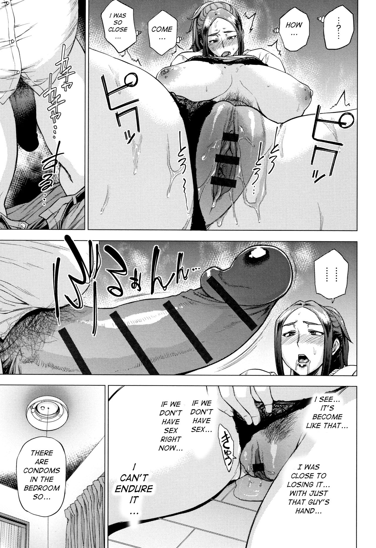 Ura Birthday [Etuzan Jakusui] 1 . Ura Birthday - Chapter 1 [Etuzan Jakusui] – page 11