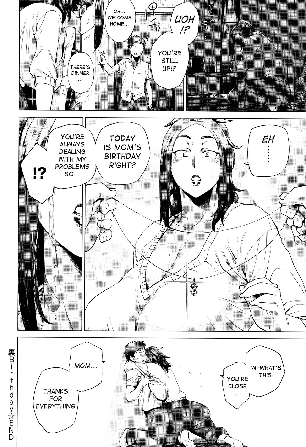 Ura Birthday [Etuzan Jakusui] 1 . Ura Birthday - Chapter 1 [Etuzan Jakusui] – page 24