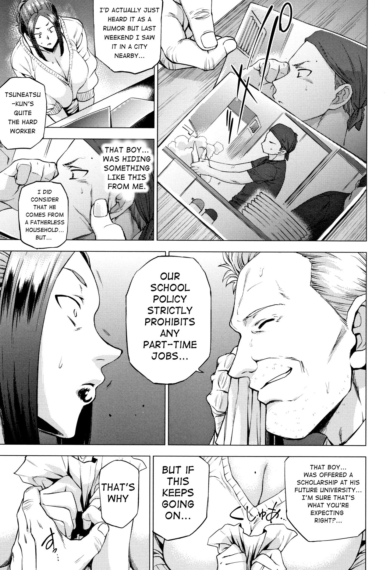 Ura Birthday [Etuzan Jakusui] 1 . Ura Birthday - Chapter 1 [Etuzan Jakusui] – page 3