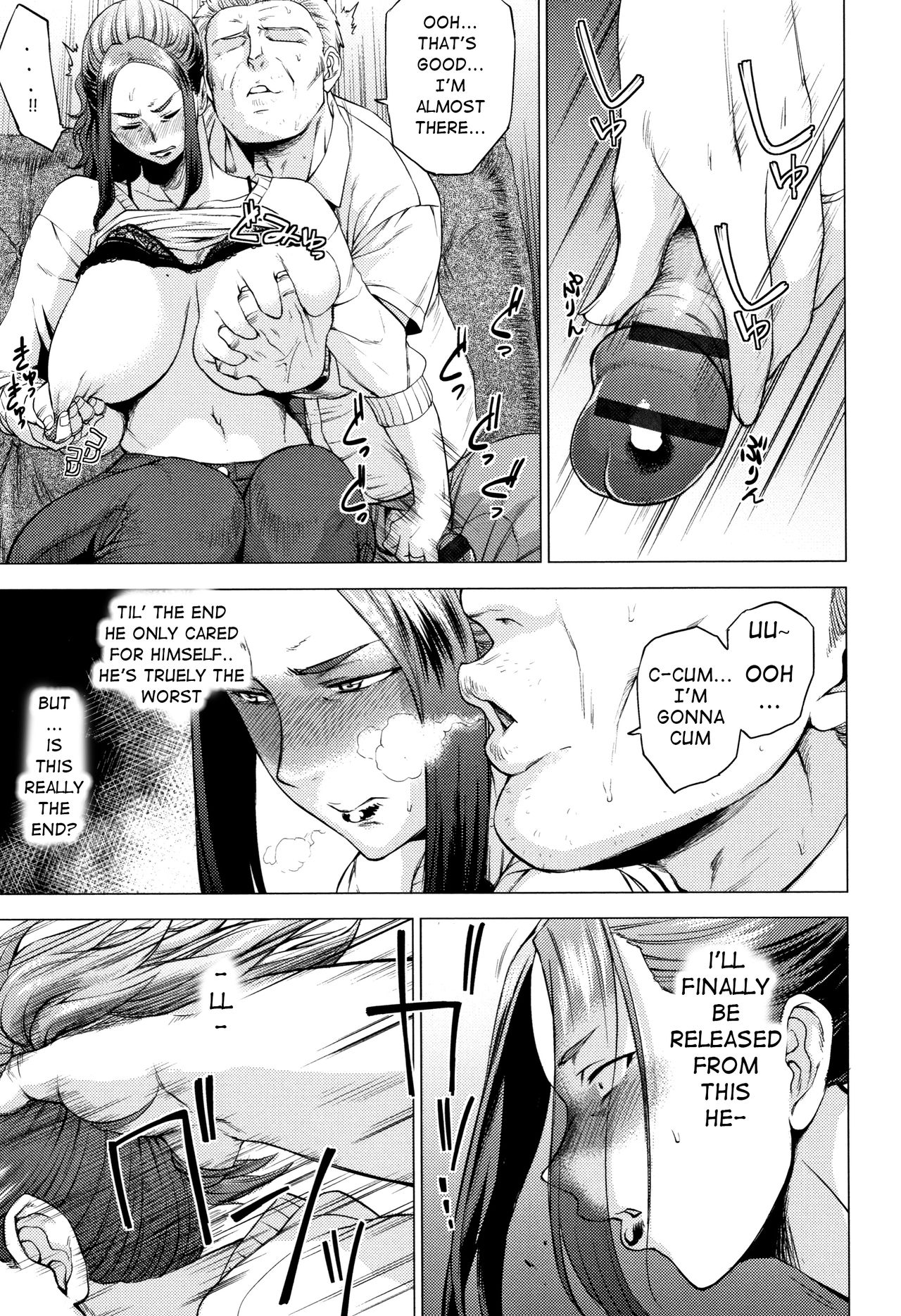 Ura Birthday [Etuzan Jakusui] 1 . Ura Birthday - Chapter 1 [Etuzan Jakusui] – page 7