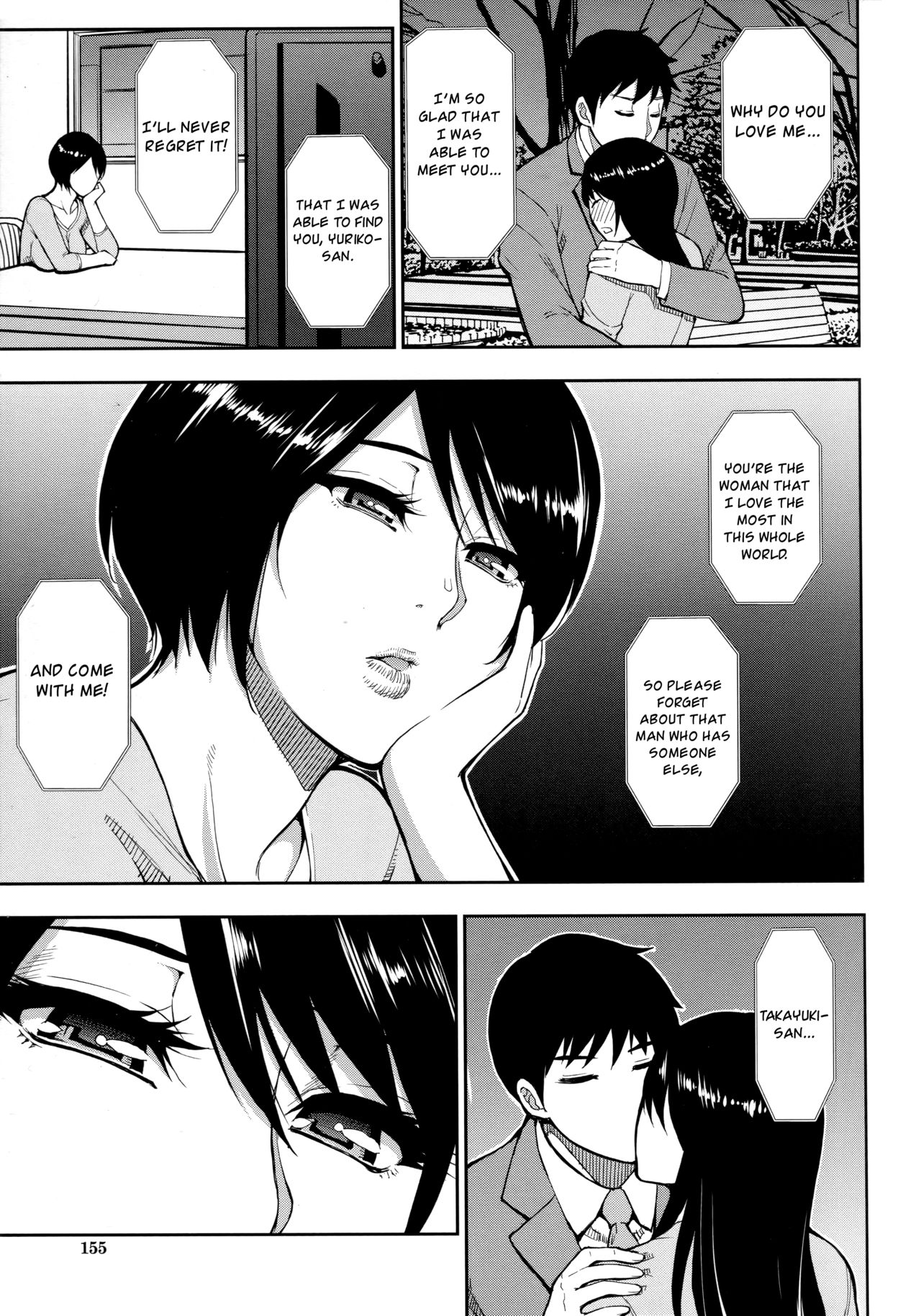 Second Virgin [Shunjou Shuusuke] 1 . Second Virgin - Chapter 1 [Shunjou Shuusuke] – page 13