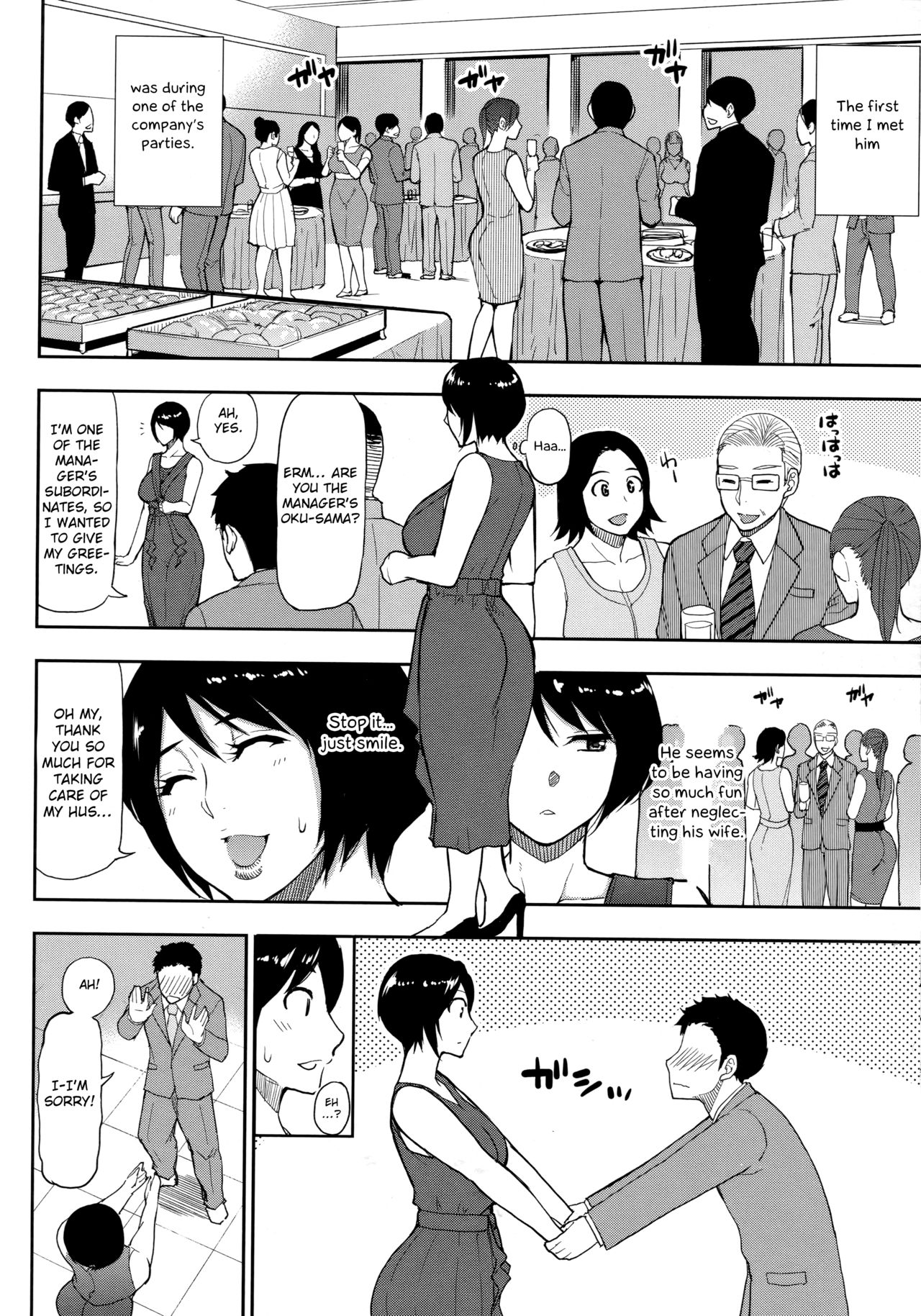 Second Virgin [Shunjou Shuusuke] 1 . Second Virgin - Chapter 1 [Shunjou Shuusuke] – page 14