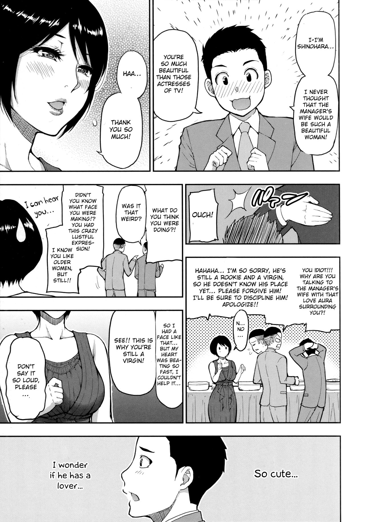 Second Virgin [Shunjou Shuusuke] 1 . Second Virgin - Chapter 1 [Shunjou Shuusuke] – page 15