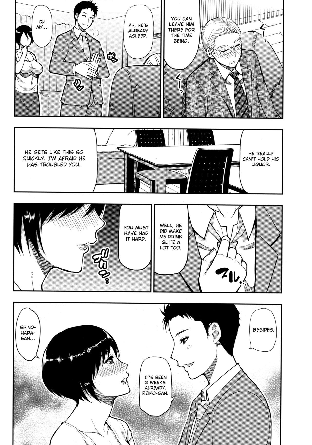 Second Virgin [Shunjou Shuusuke] 1 . Second Virgin - Chapter 1 [Shunjou Shuusuke] – page 2