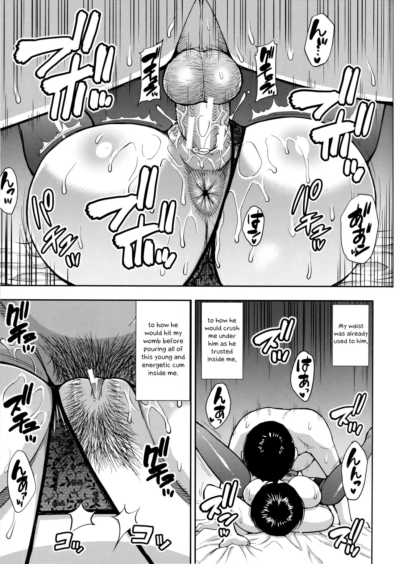 Second Virgin [Shunjou Shuusuke] 1 . Second Virgin - Chapter 1 [Shunjou Shuusuke] – page 25