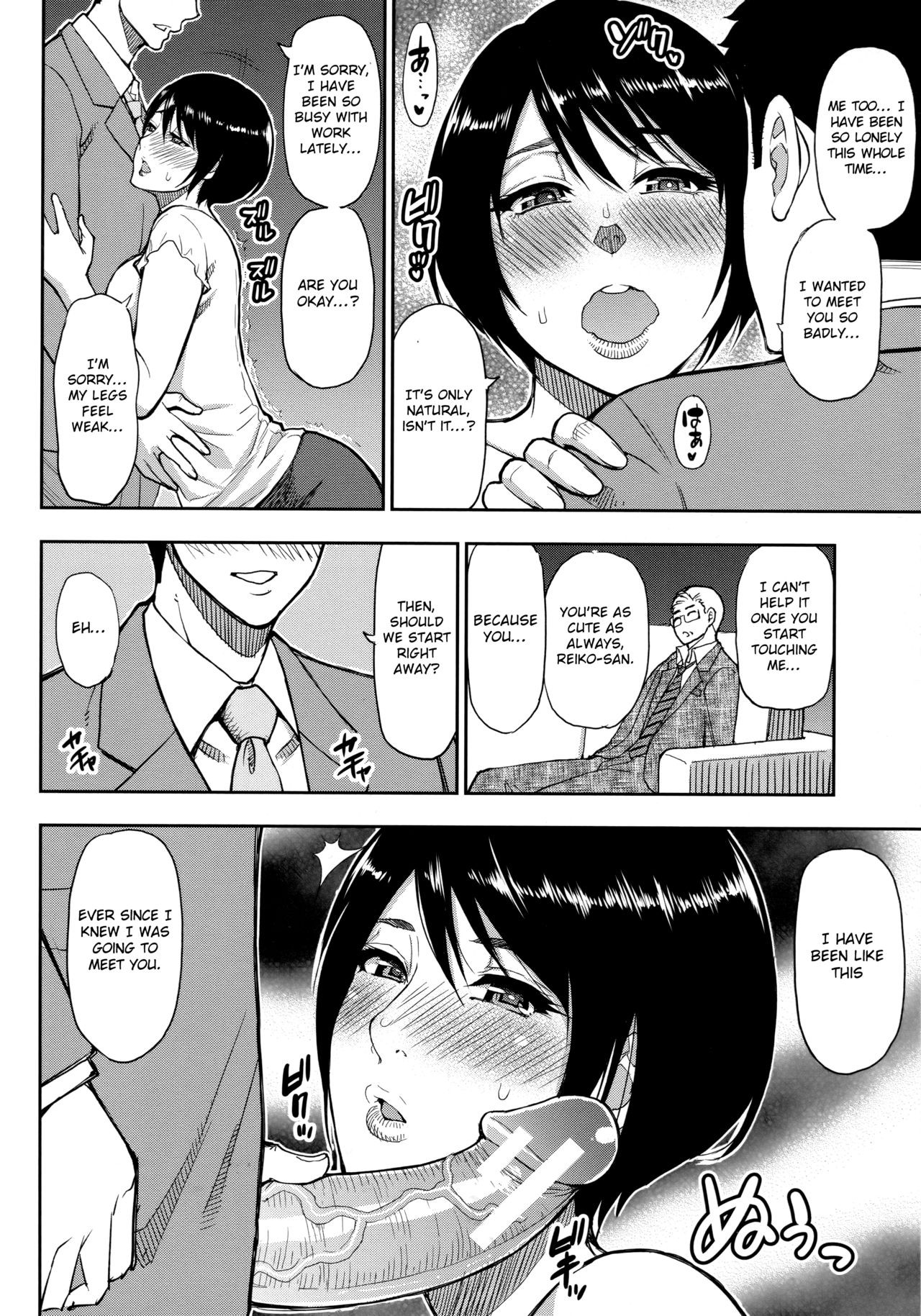 Second Virgin [Shunjou Shuusuke] 1 . Second Virgin - Chapter 1 [Shunjou Shuusuke] – page 4