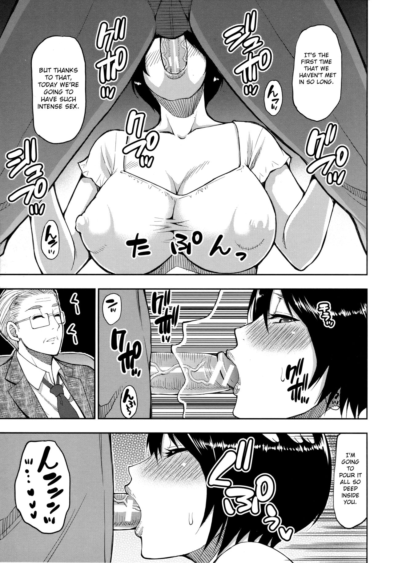 Second Virgin [Shunjou Shuusuke] 1 . Second Virgin - Chapter 1 [Shunjou Shuusuke] – page 7