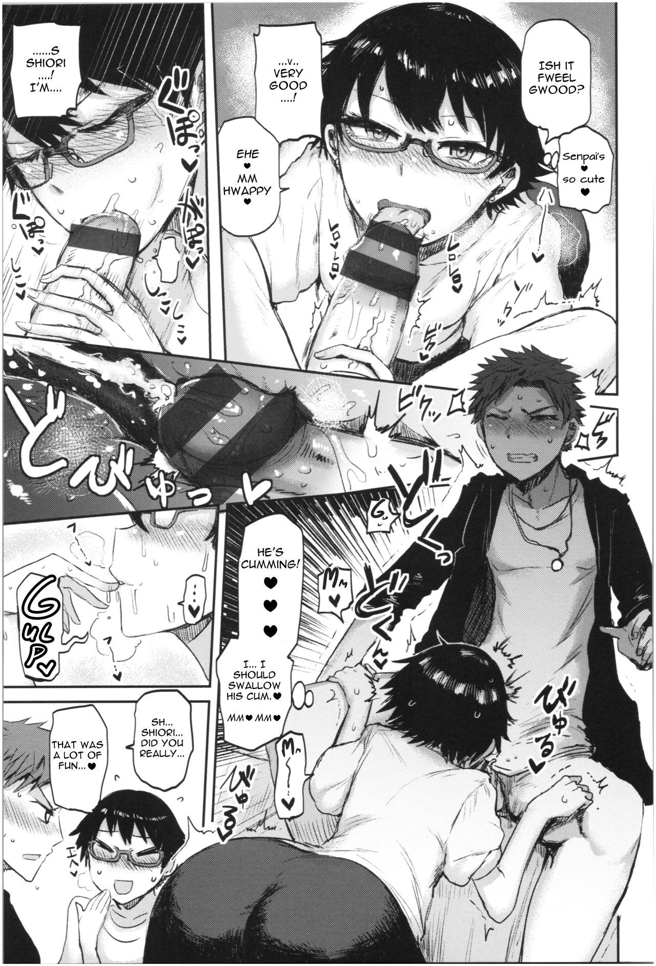 Step Up Love [ICHIGAIN] 1 . Step Up Love - Chapter 1 [ICHIGAIN] – page 11
