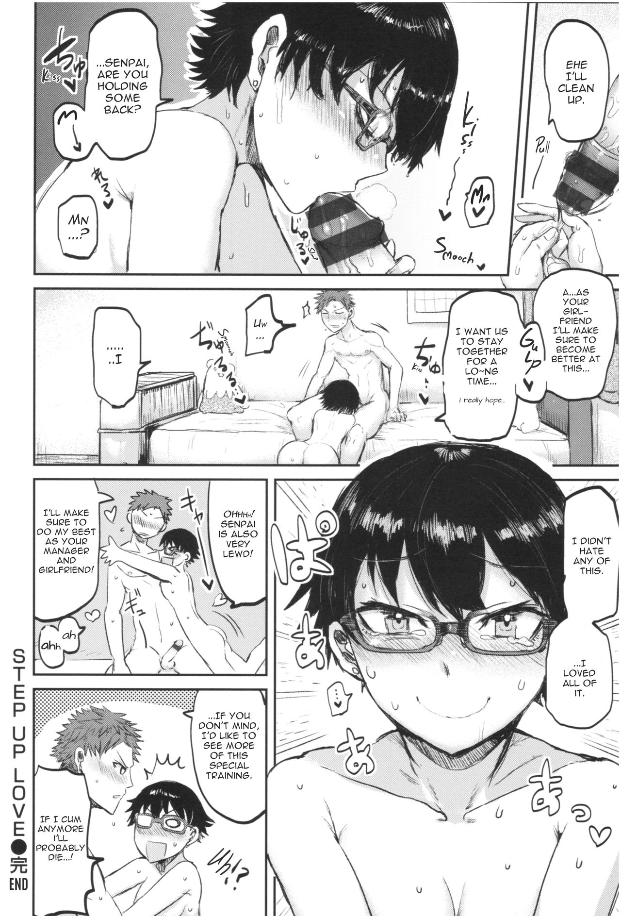 Step Up Love [ICHIGAIN] 1 . Step Up Love - Chapter 1 [ICHIGAIN] – page 18