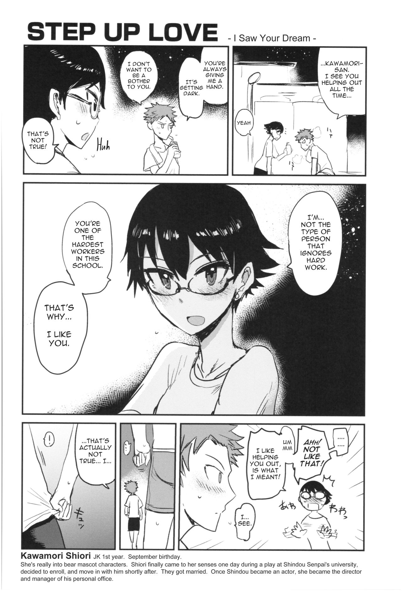 Step Up Love [ICHIGAIN] 1 . Step Up Love - Chapter 1 [ICHIGAIN] – page 19