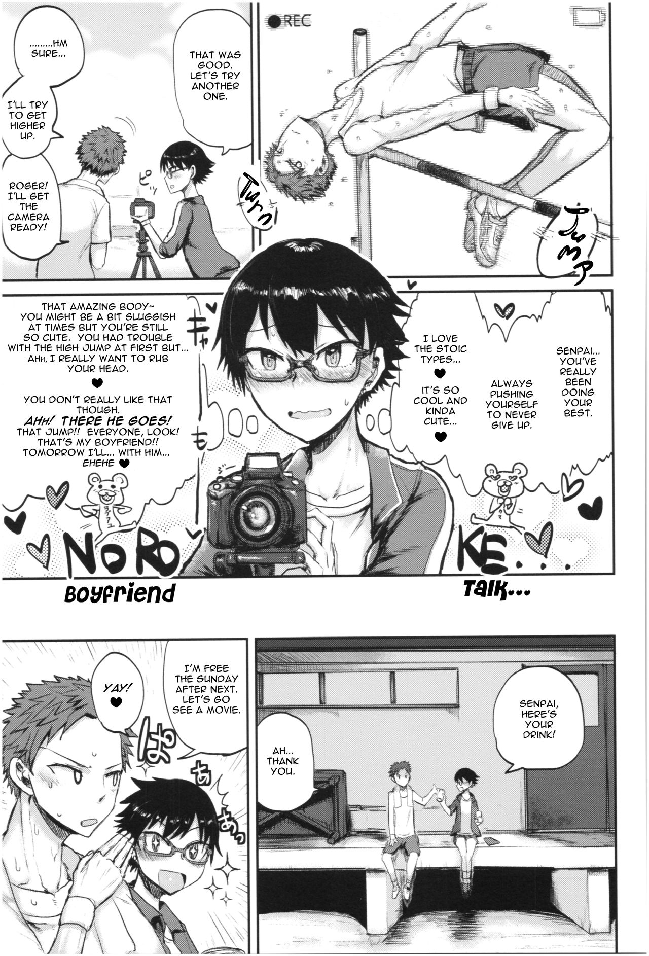 Step Up Love [ICHIGAIN] 1 . Step Up Love - Chapter 1 [ICHIGAIN] – page 3