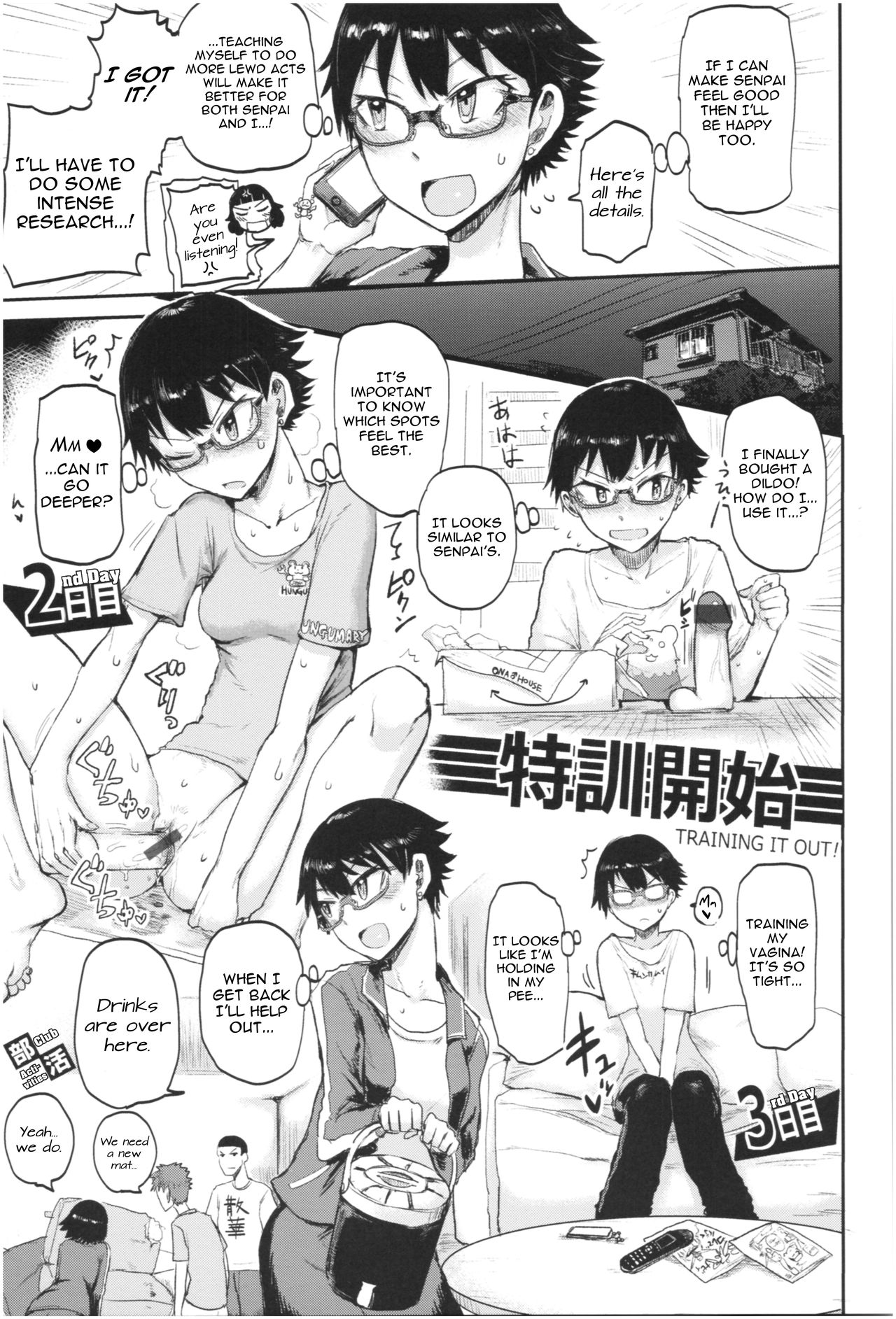 Step Up Love [ICHIGAIN] 1 . Step Up Love - Chapter 1 [ICHIGAIN] – page 5