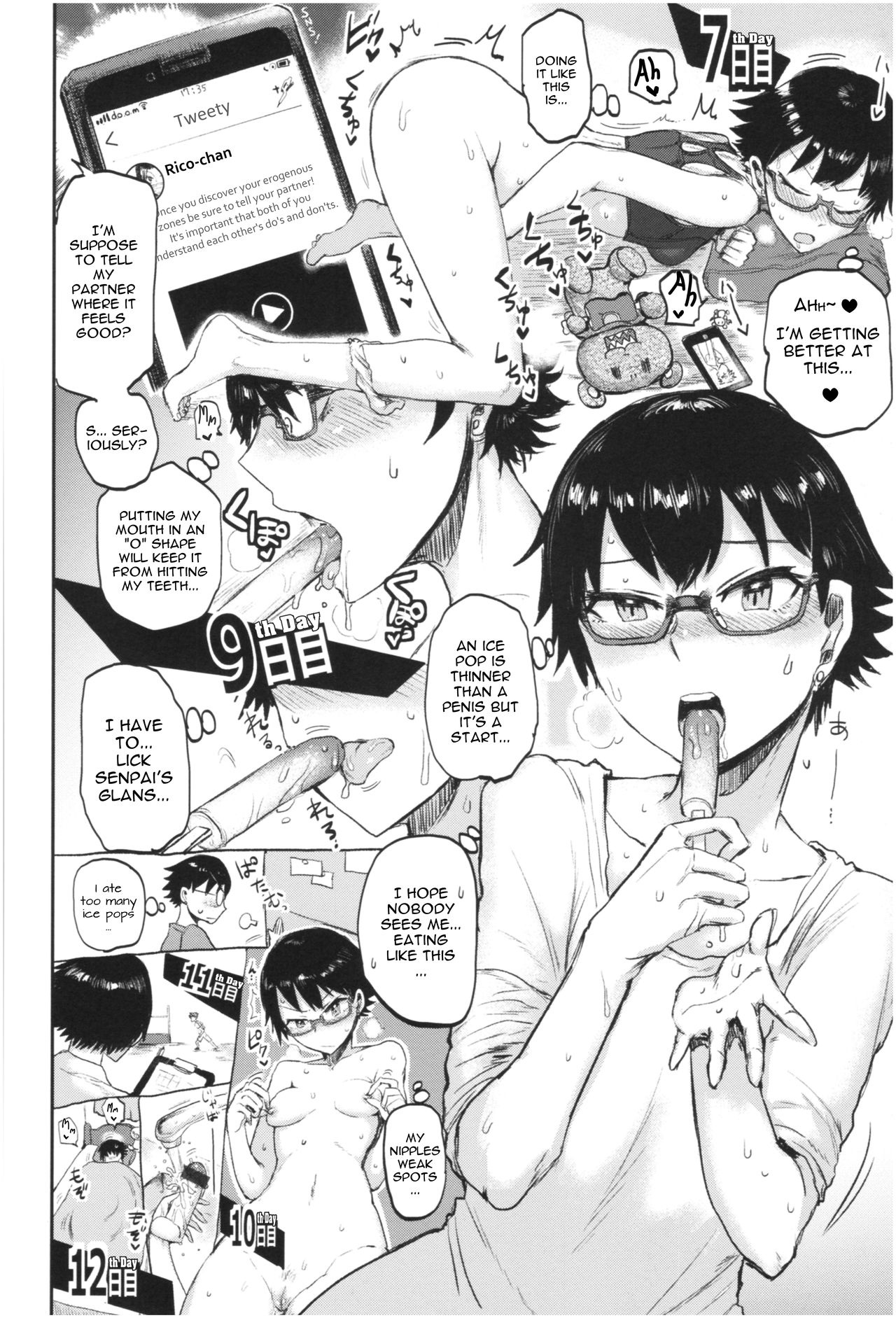 Step Up Love [ICHIGAIN] 1 . Step Up Love - Chapter 1 [ICHIGAIN] – page 6