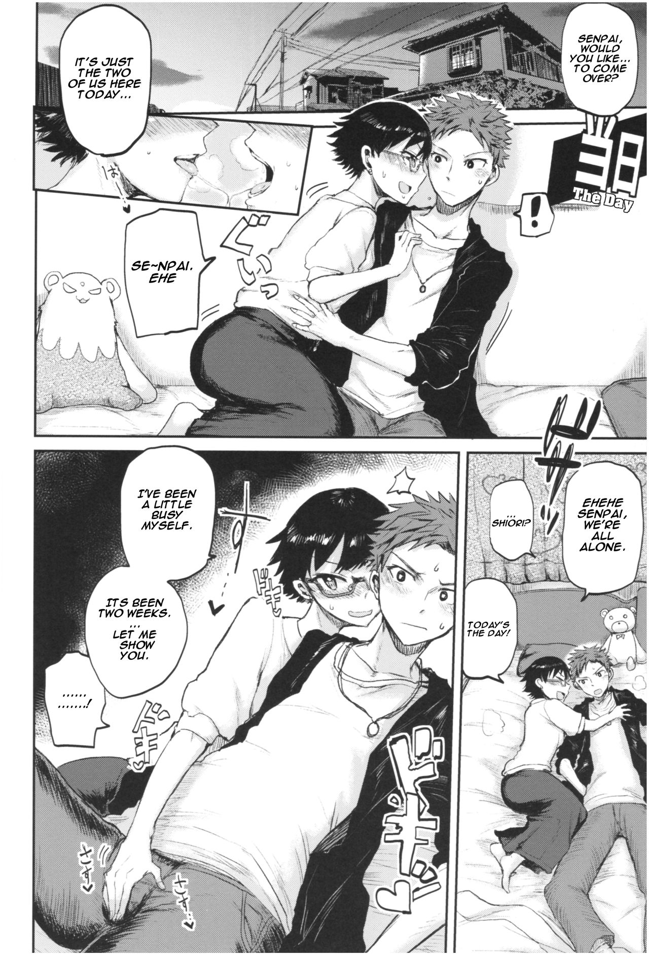 Step Up Love [ICHIGAIN] 1 . Step Up Love - Chapter 1 [ICHIGAIN] – page 8