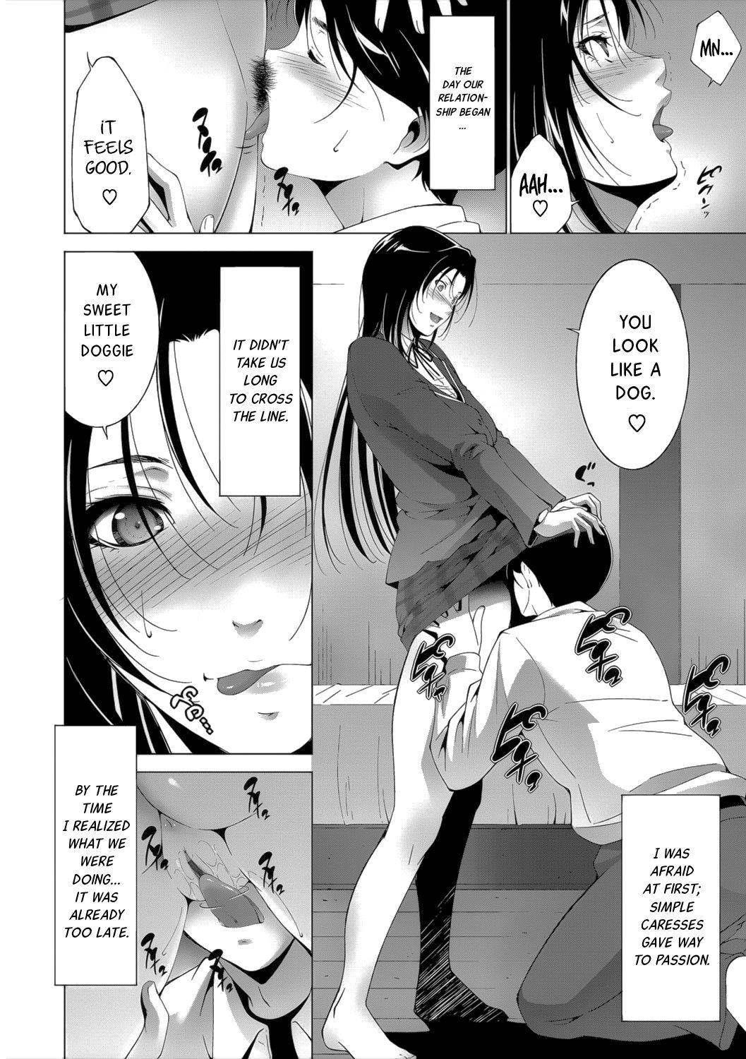Atadura [Touma Itsuki] 1 . Atadura - Chapter 1 [Touma Itsuki] – page 6
