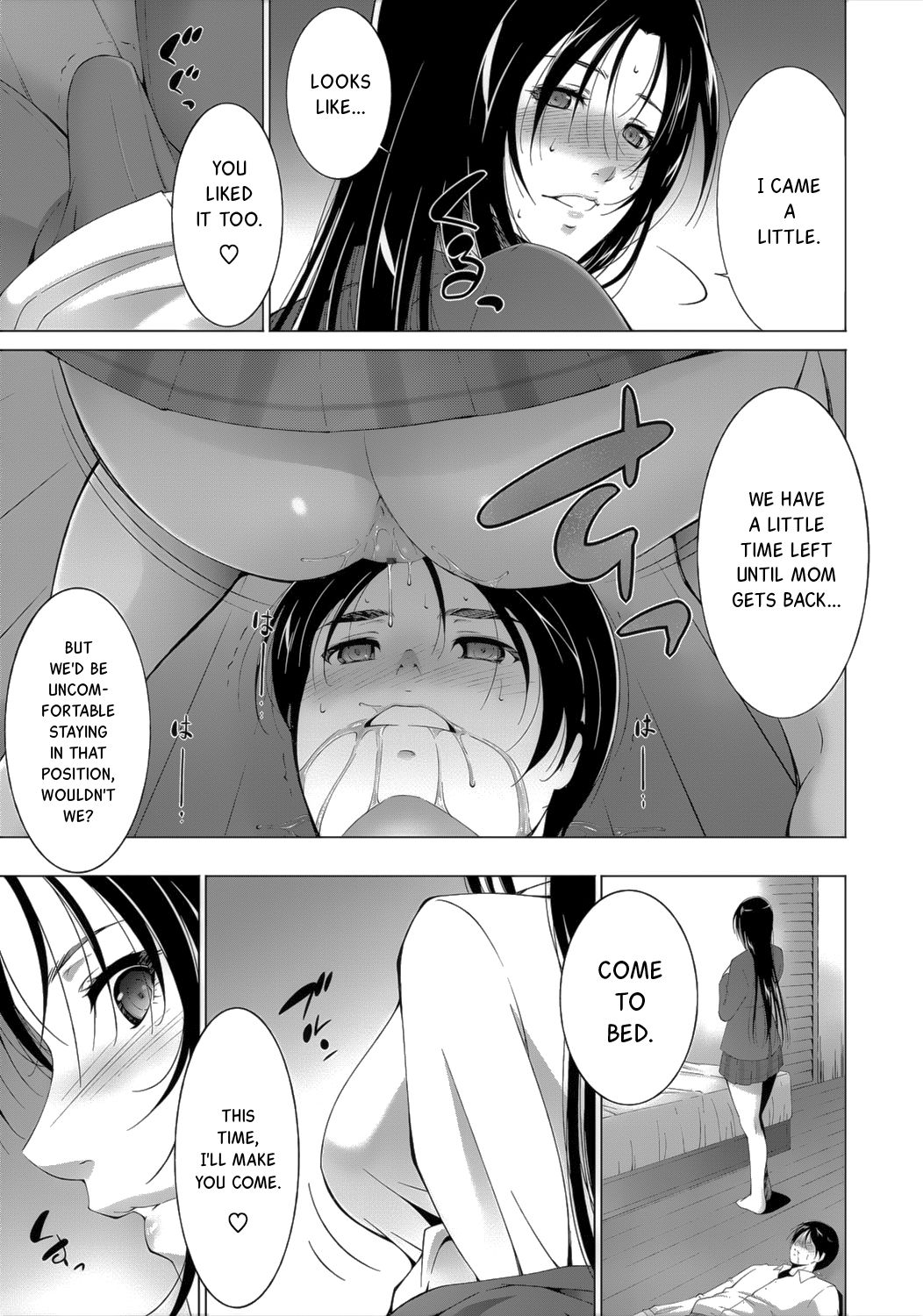Atadura [Touma Itsuki] 1 . Atadura - Chapter 1 [Touma Itsuki] – page 9