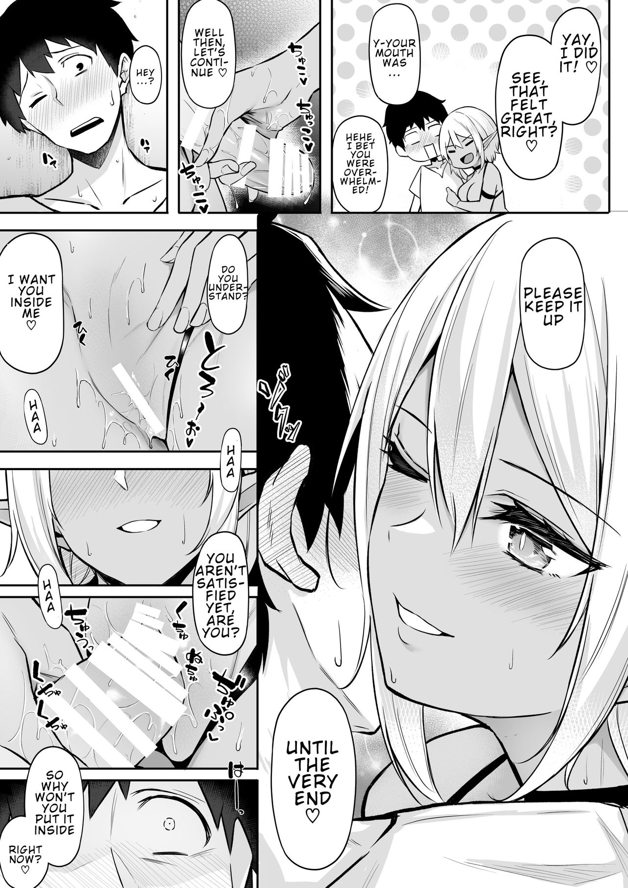Isekai Shoukan [Anza Yuu] 2 . Isekai Shoukan - Chapter 2 - Elf na Onee-san no Tomodachi wa Suki desu ka? [Anza Yuu] – page 15