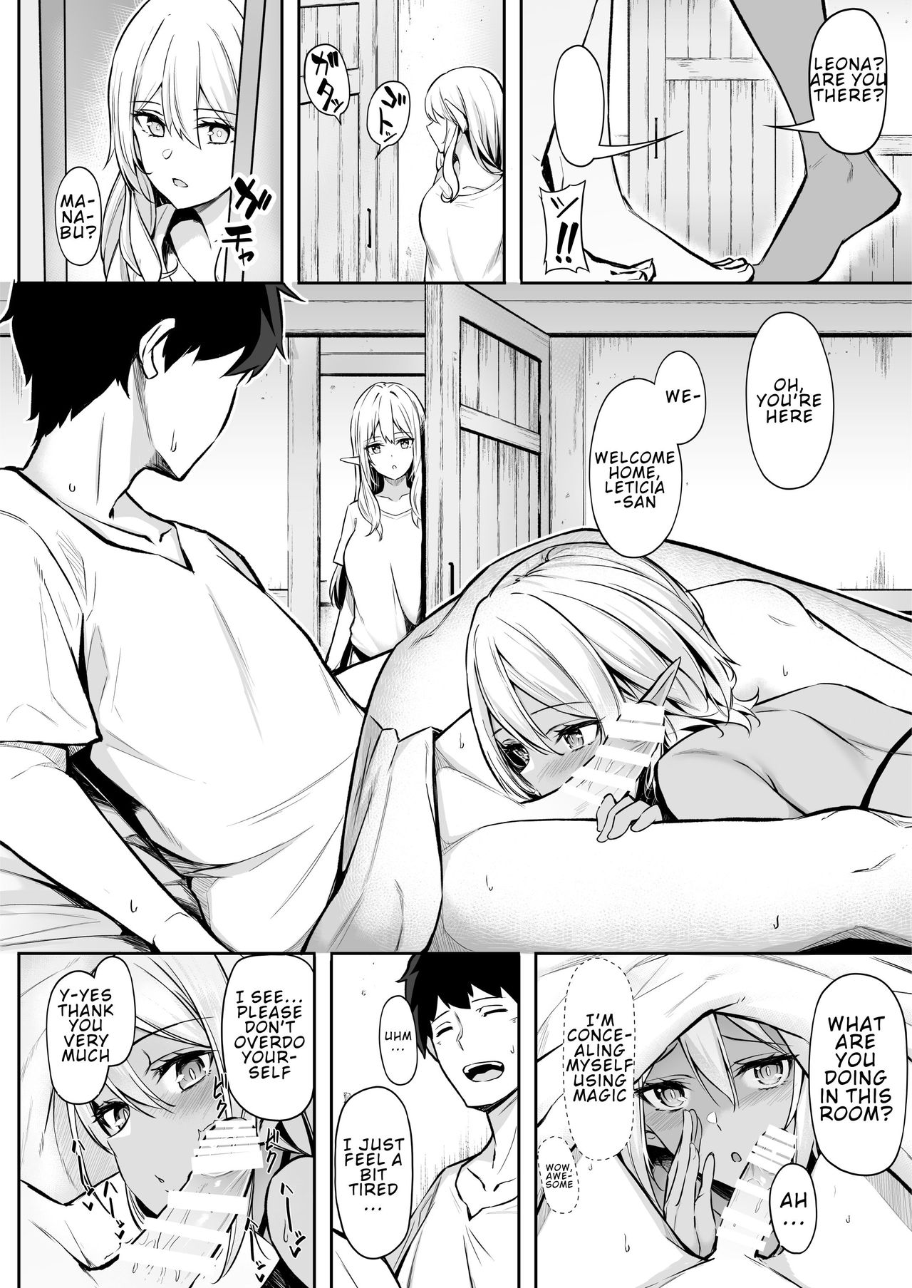 Isekai Shoukan [Anza Yuu] 2 . Isekai Shoukan - Chapter 2 - Elf na Onee-san no Tomodachi wa Suki desu ka? [Anza Yuu] – page 16