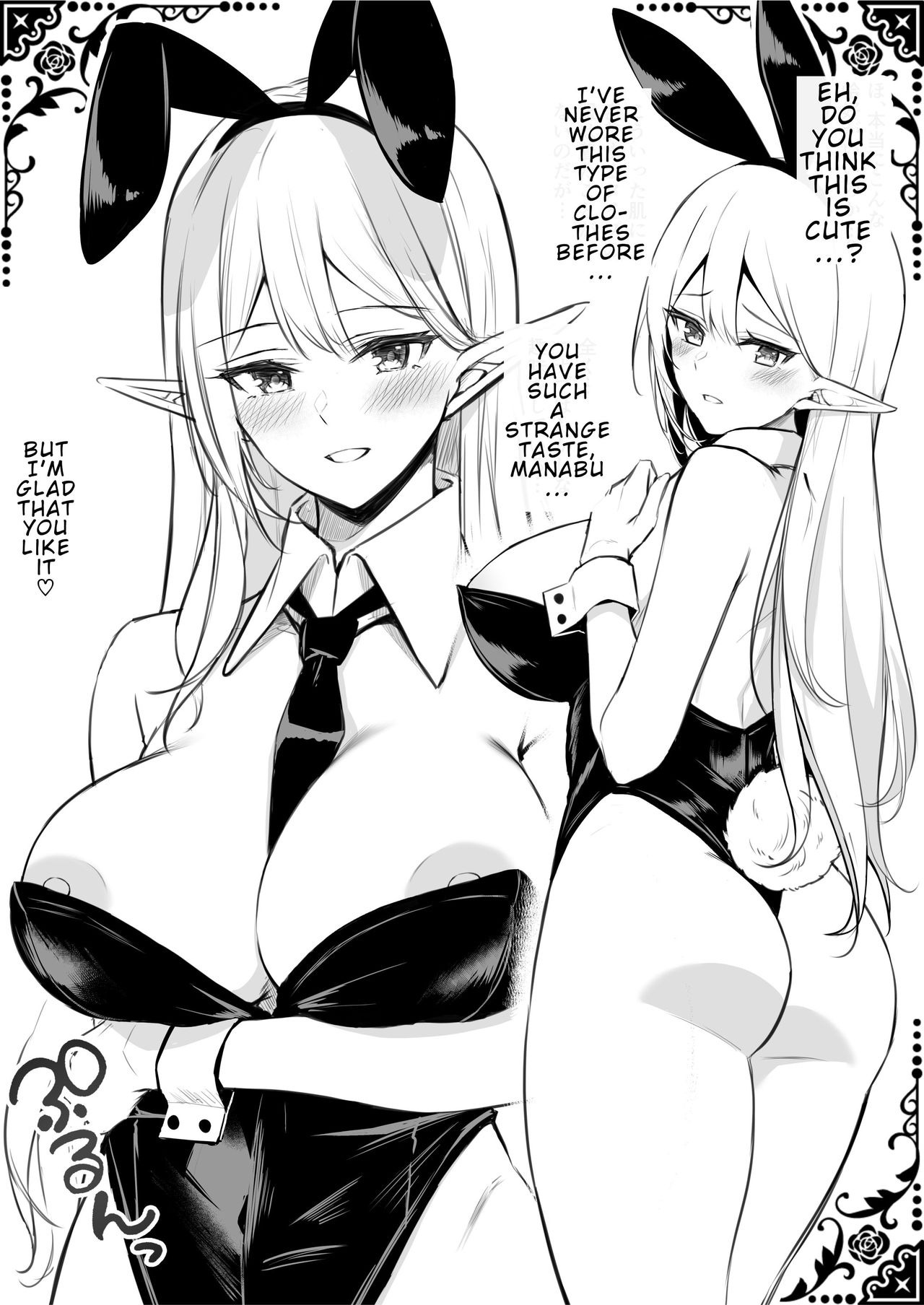 Isekai Shoukan [Anza Yuu] 2 . Isekai Shoukan - Chapter 2 - Elf na Onee-san no Tomodachi wa Suki desu ka? [Anza Yuu] – page 39