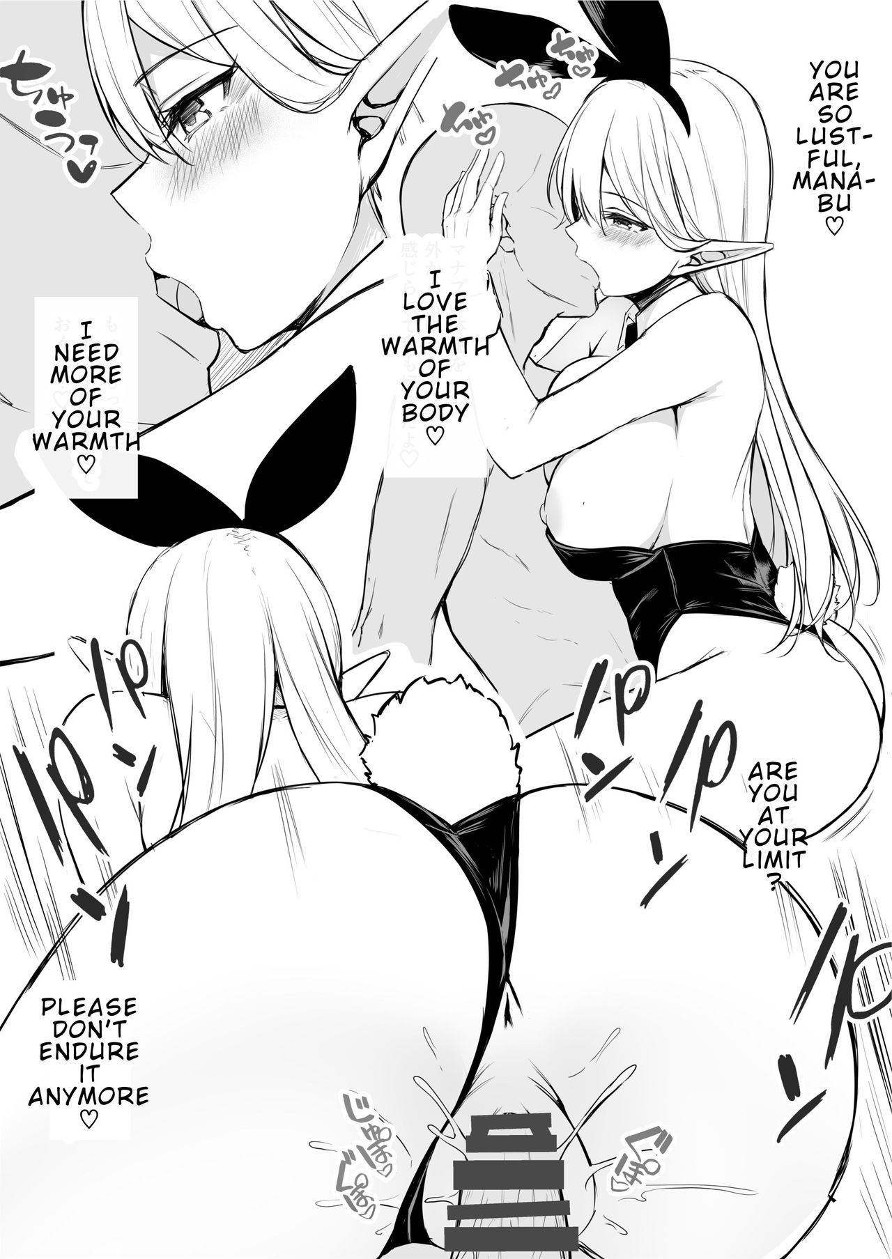 Isekai Shoukan [Anza Yuu] 2 . Isekai Shoukan - Chapter 2 - Elf na Onee-san no Tomodachi wa Suki desu ka? [Anza Yuu] – page 42