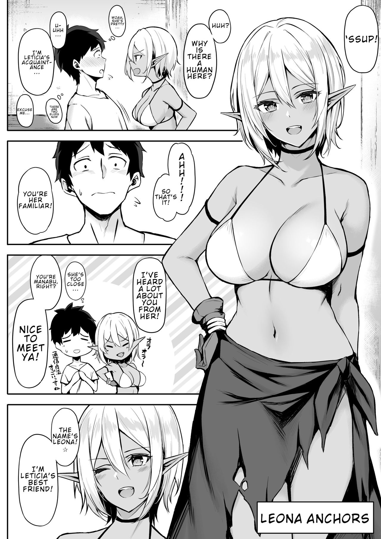 Isekai Shoukan [Anza Yuu] 2 . Isekai Shoukan - Chapter 2 - Elf na Onee-san no Tomodachi wa Suki desu ka? [Anza Yuu] – page 8