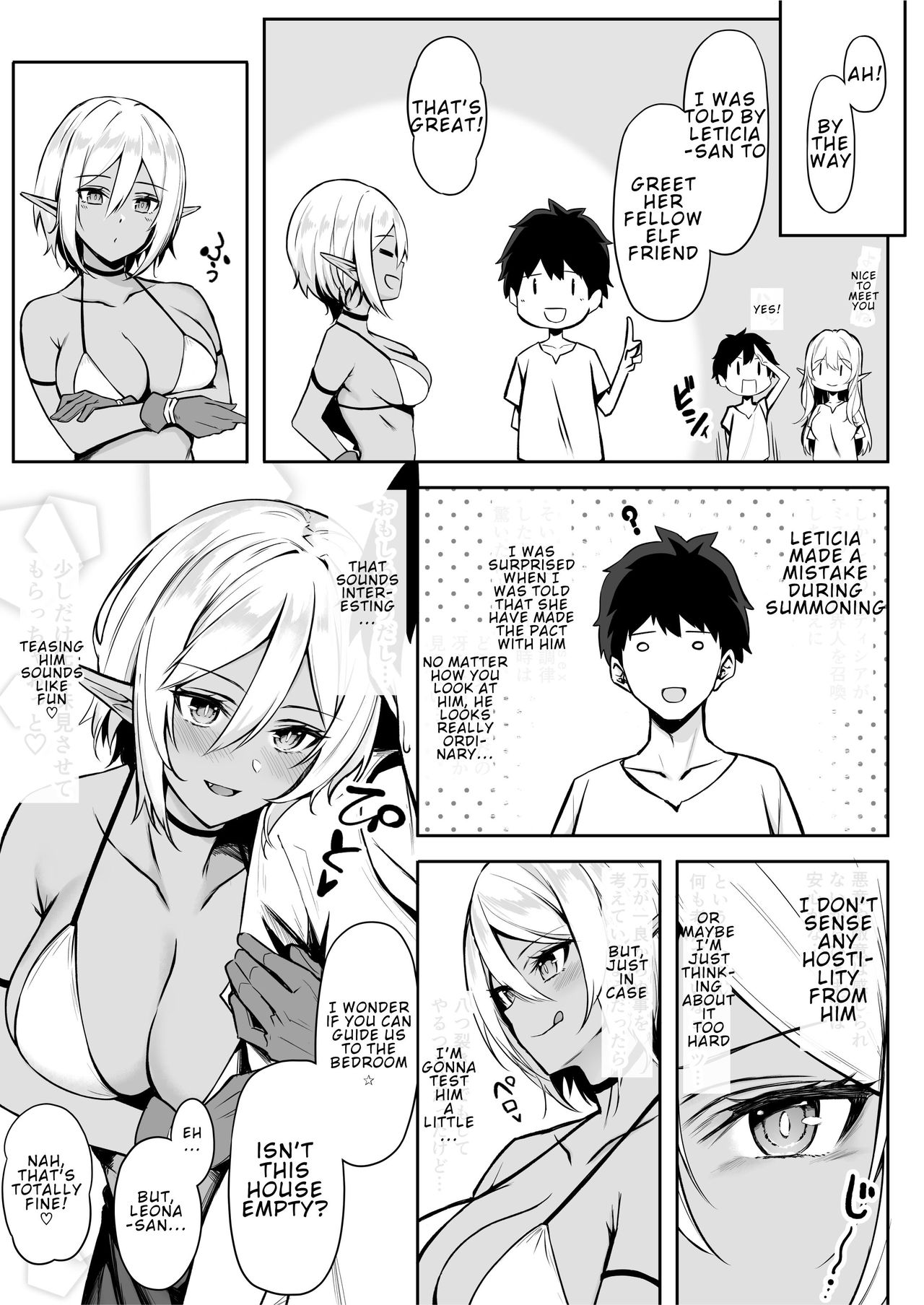 Isekai Shoukan [Anza Yuu] 2 . Isekai Shoukan - Chapter 2 - Elf na Onee-san no Tomodachi wa Suki desu ka? [Anza Yuu] – page 9