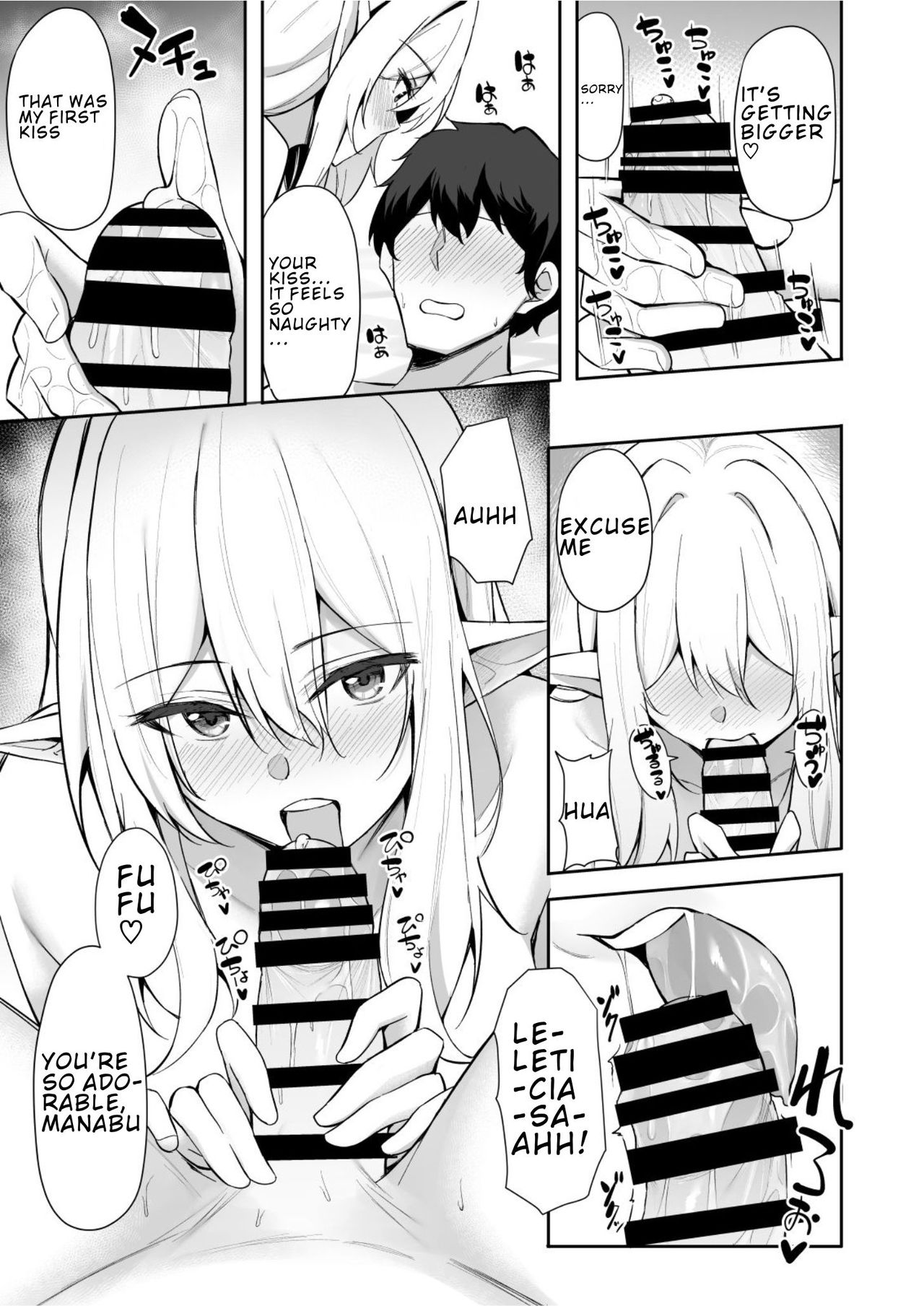 Isekai Shoukan [Anza Yuu] 1 . Isekai Shoukan - Chapter 1 - Elf na Onee-san wa Suki desu ka? [Anza Yuu] – page 10