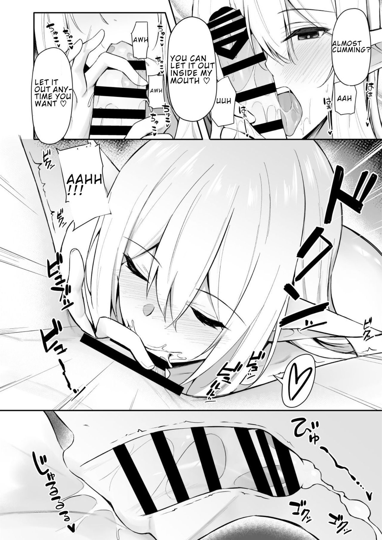 Isekai Shoukan [Anza Yuu] 1 . Isekai Shoukan - Chapter 1 - Elf na Onee-san wa Suki desu ka? [Anza Yuu] – page 13
