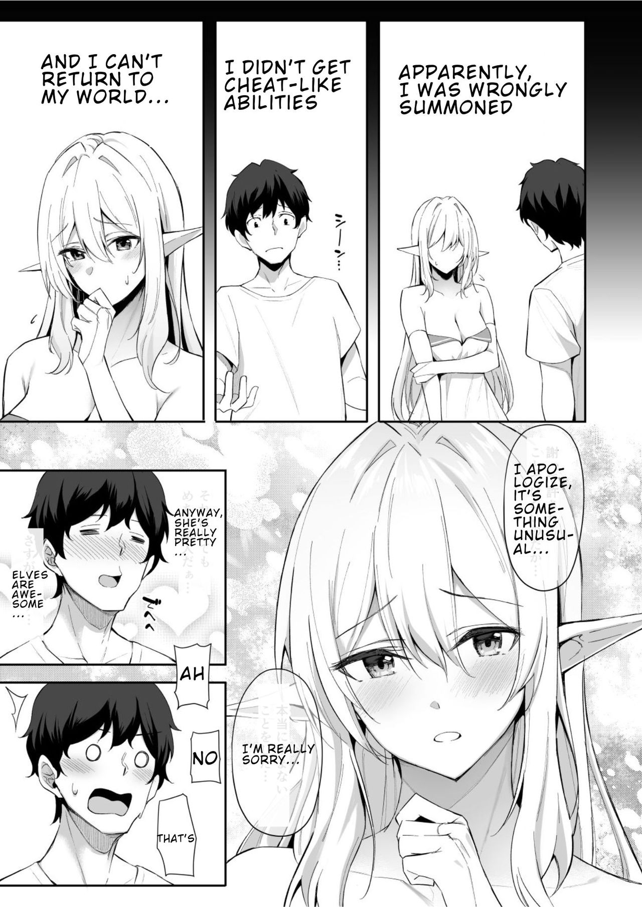 Isekai Shoukan [Anza Yuu] 1 . Isekai Shoukan - Chapter 1 - Elf na Onee-san wa Suki desu ka? [Anza Yuu] – page 4