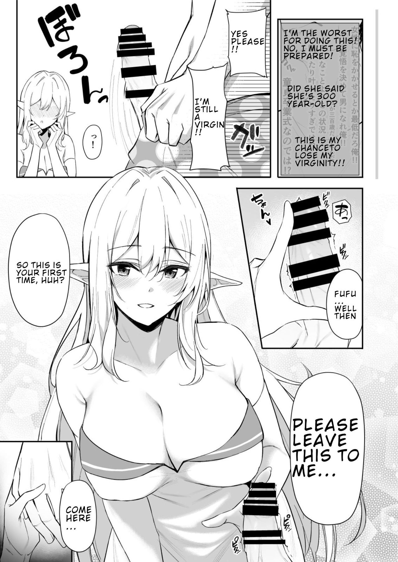 Isekai Shoukan [Anza Yuu] 1 . Isekai Shoukan - Chapter 1 - Elf na Onee-san wa Suki desu ka? [Anza Yuu] – page 8
