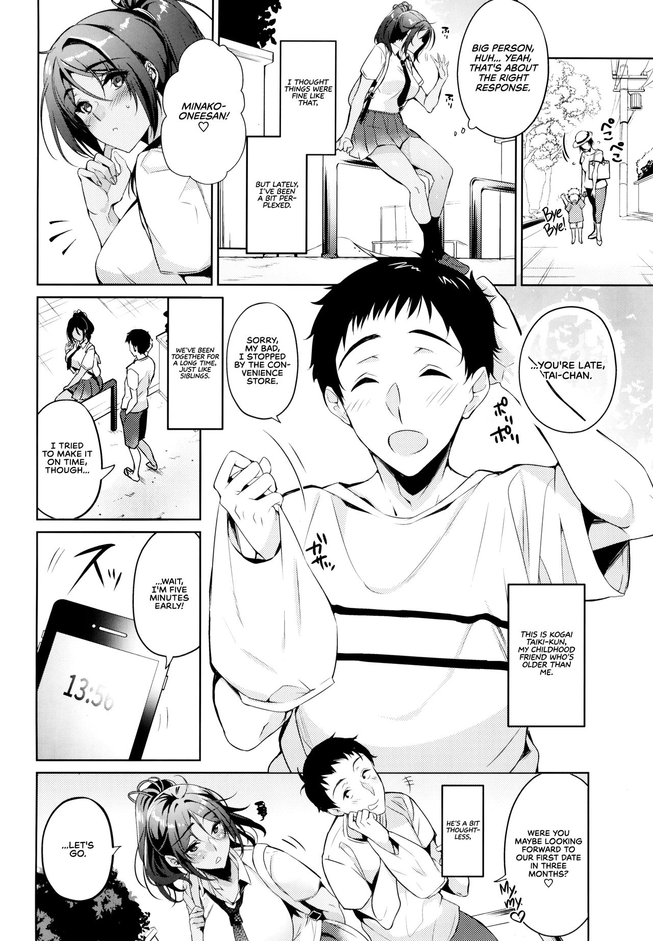 I Melt When the Person I Love Tells Me I’m Cute [Ouji Hiyoko] 1 . I Melt When the Person I Love Tells Me I'm Cute - Chapter 1 [Ouji Hiyoko] – page 5
