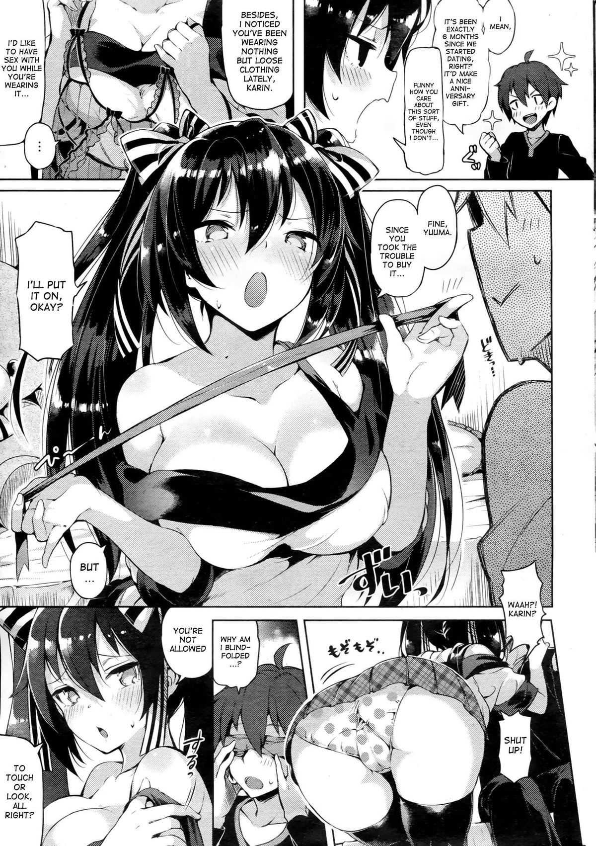 Present For You [Pyon-Kti] 1 . Present For You - Chapter 1 [Pyon-Kti] – page 3