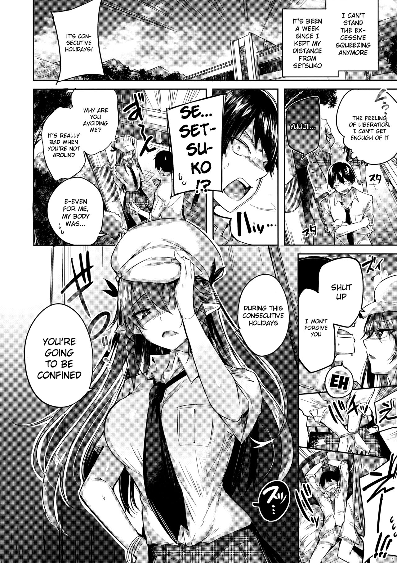 Koakuma Setsuko no Himitsu [Kakao] 3.5 . Koakuma Setsuko no Himitsu - Chapter 3.5 [Kakao] – page 5