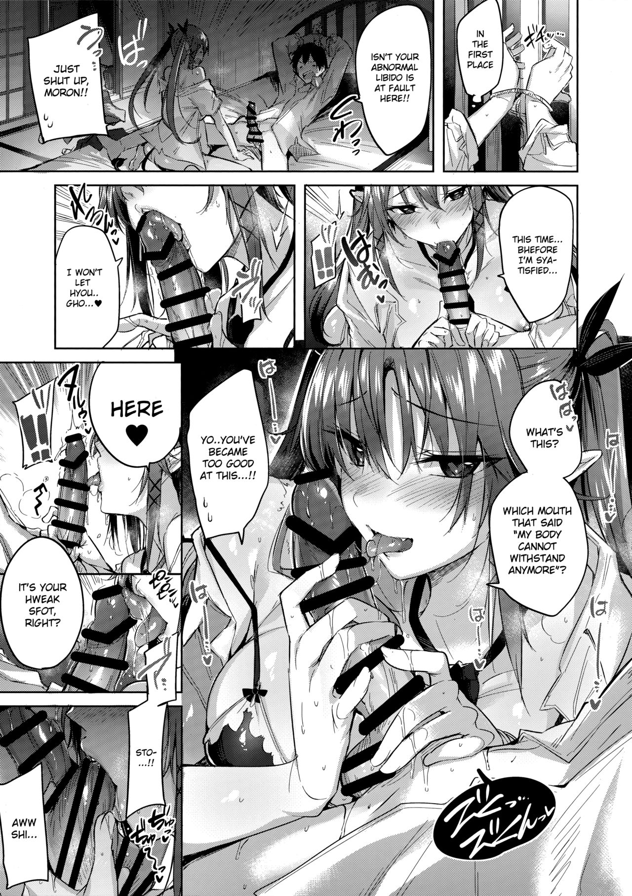 Koakuma Setsuko no Himitsu [Kakao] 3.5 . Koakuma Setsuko no Himitsu - Chapter 3.5 [Kakao] – page 6