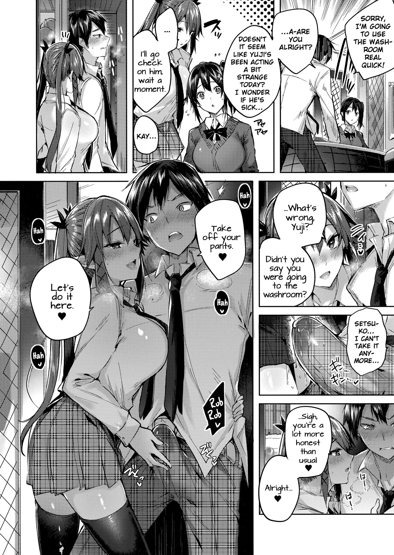 Koakuma Setsuko no Himitsu [Kakao] 4 . Koakuma Setsuko no Himitsu - Chapter 4 [Kakao] – page 11