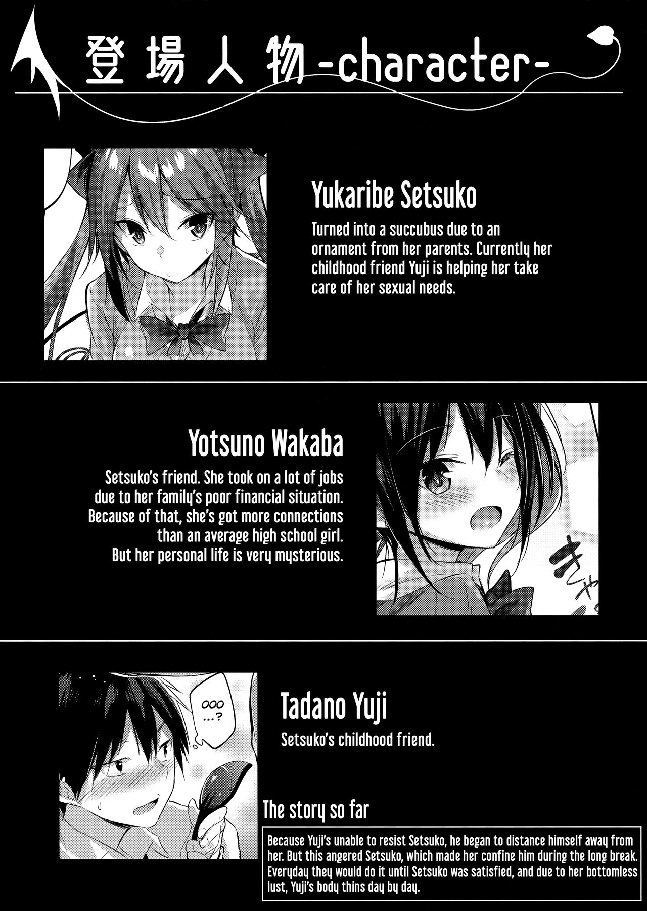 Koakuma Setsuko no Himitsu [Kakao] 4 . Koakuma Setsuko no Himitsu - Chapter 4 [Kakao] – page 3