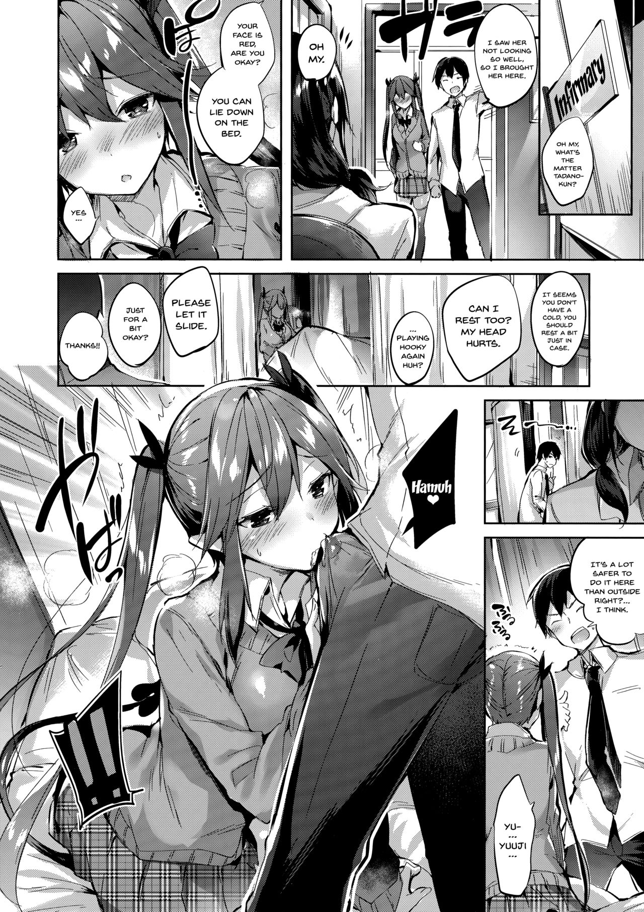 Koakuma Setsuko no Himitsu [Kakao] 3 . Koakuma Setsuko no Himitsu [Kakao] – page 7