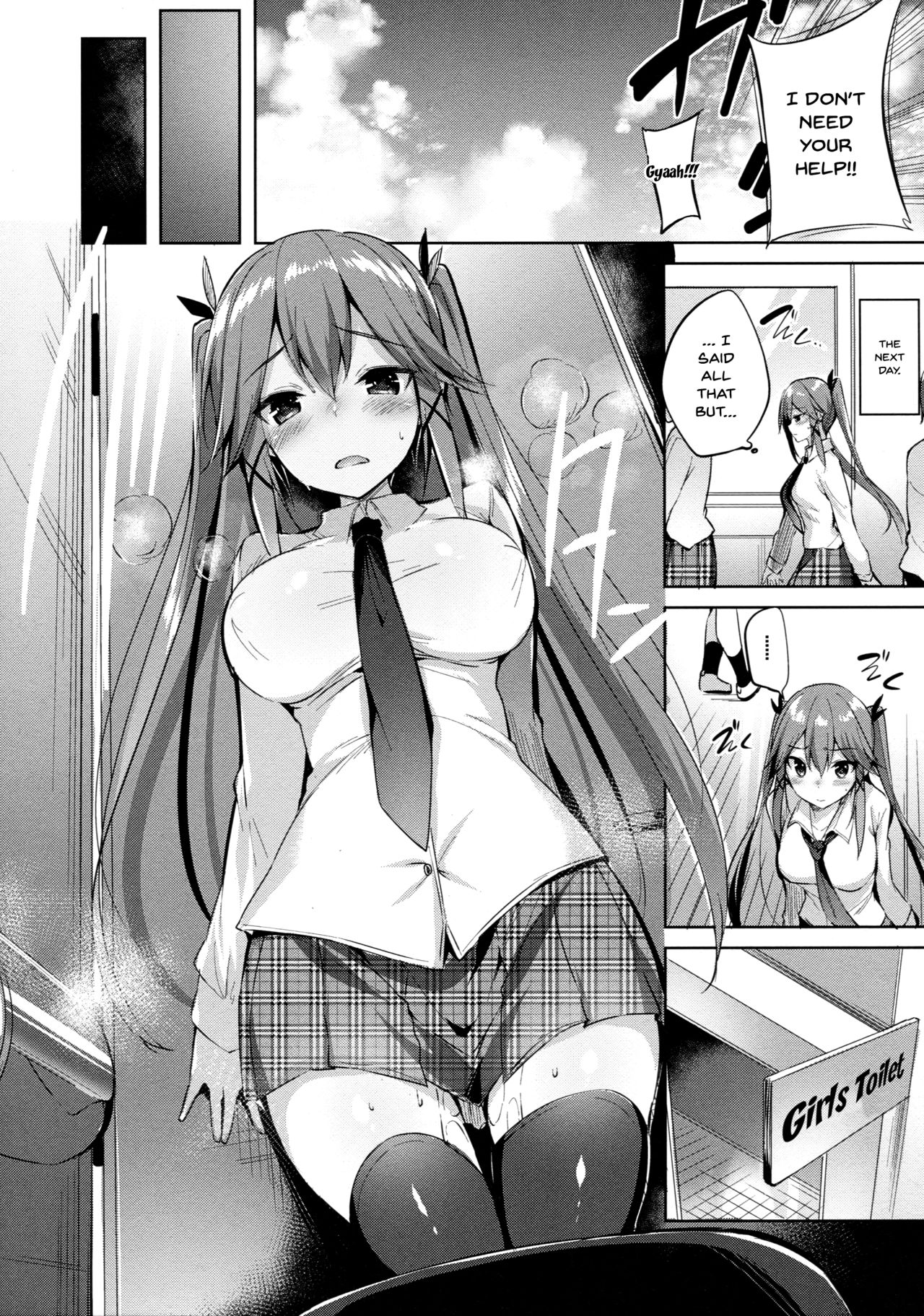 Koakuma Setsuko no Himitsu [Kakao] 2 . Koakuma Setsuko no Himitsu [Kakao] – page 6