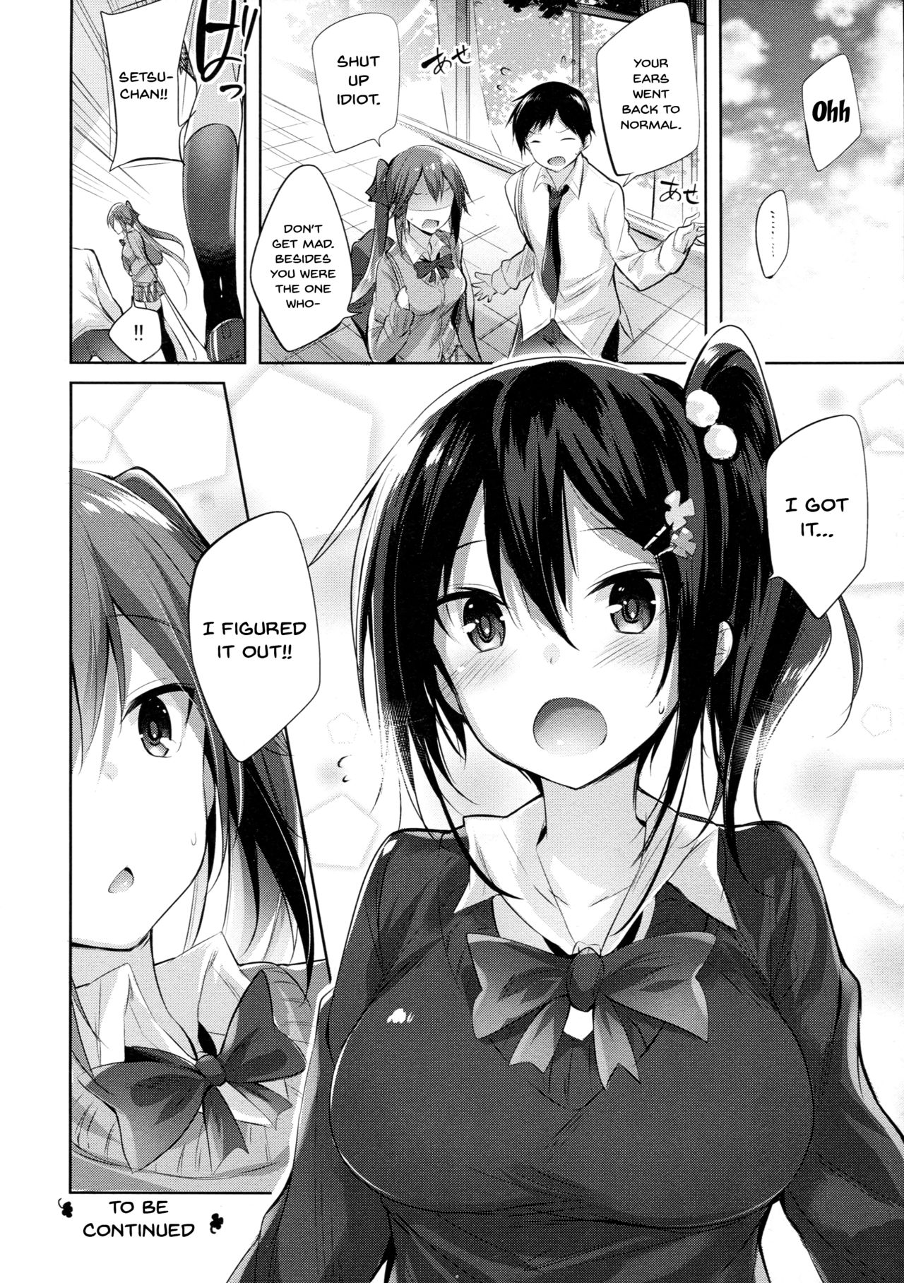 Koakuma Setsuko no Himitsu [Kakao] 1 . Koakuma Setsuko no Himitsu [Kakao] – page 19
