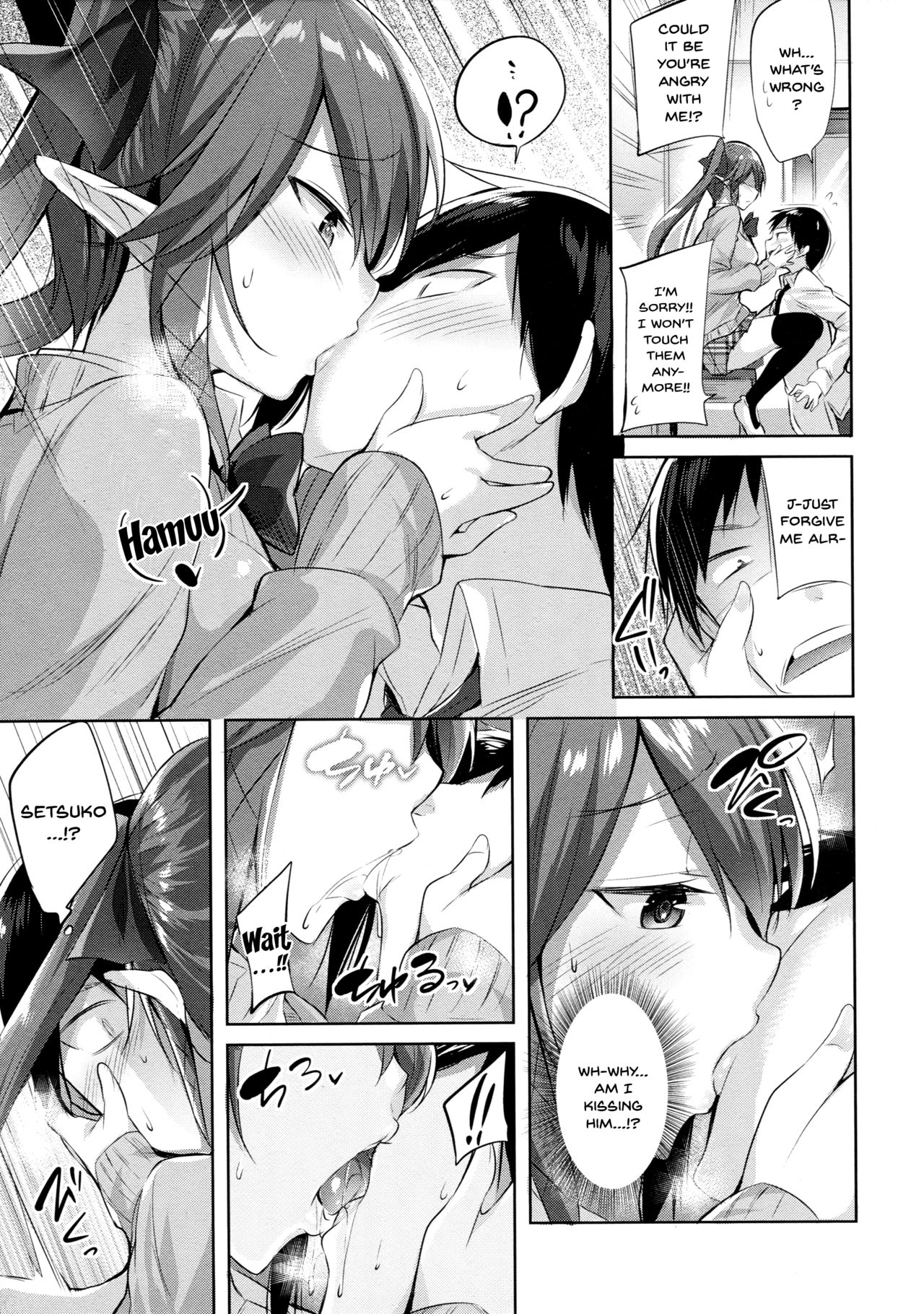 Koakuma Setsuko no Himitsu [Kakao] 1 . Koakuma Setsuko no Himitsu [Kakao] – page 8