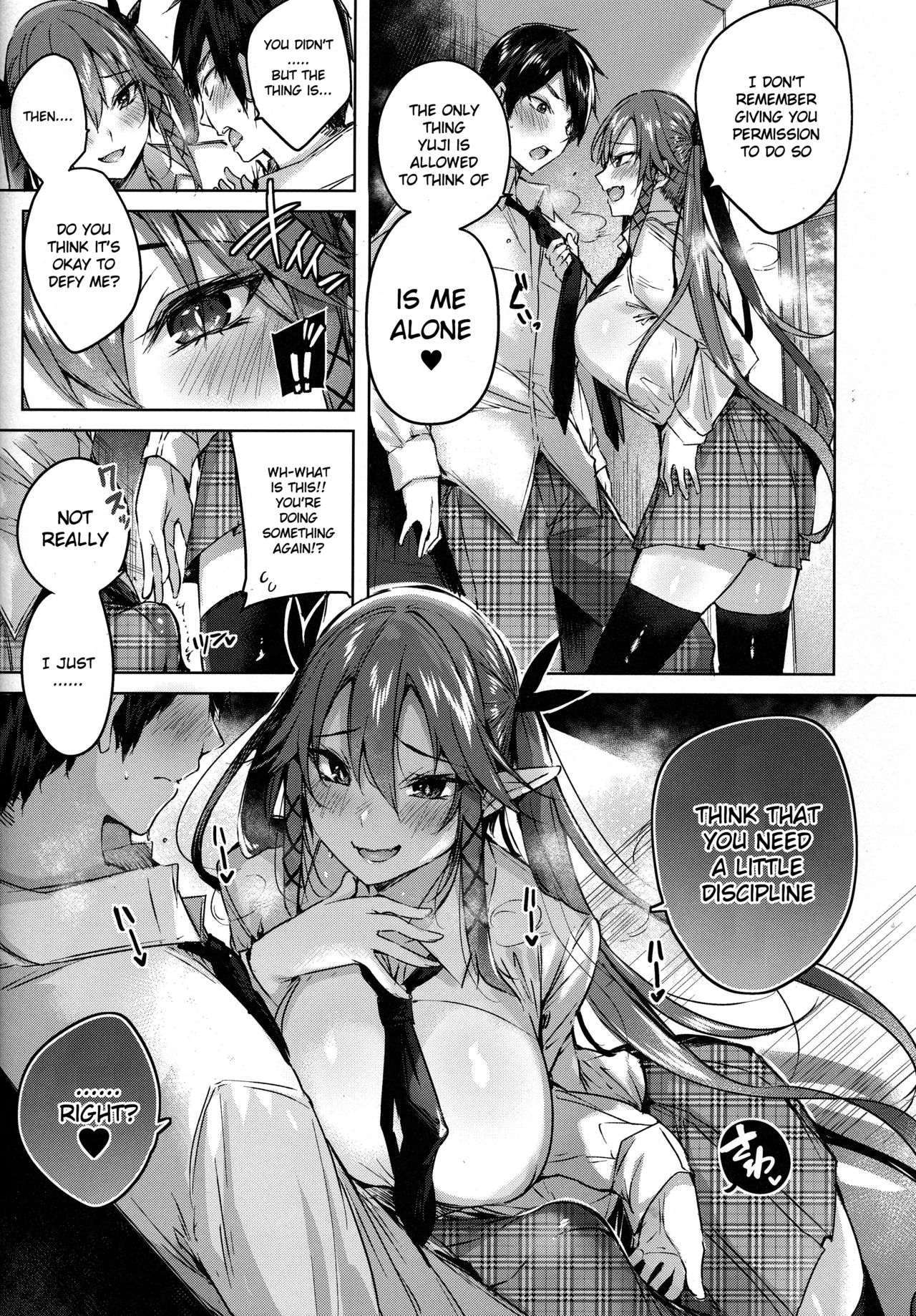Koakuma Setsuko no Himitsu [Kakao] 5 . Koakuma Setsuko no Himitsu - Chapter 5 [Kakao] – page 8