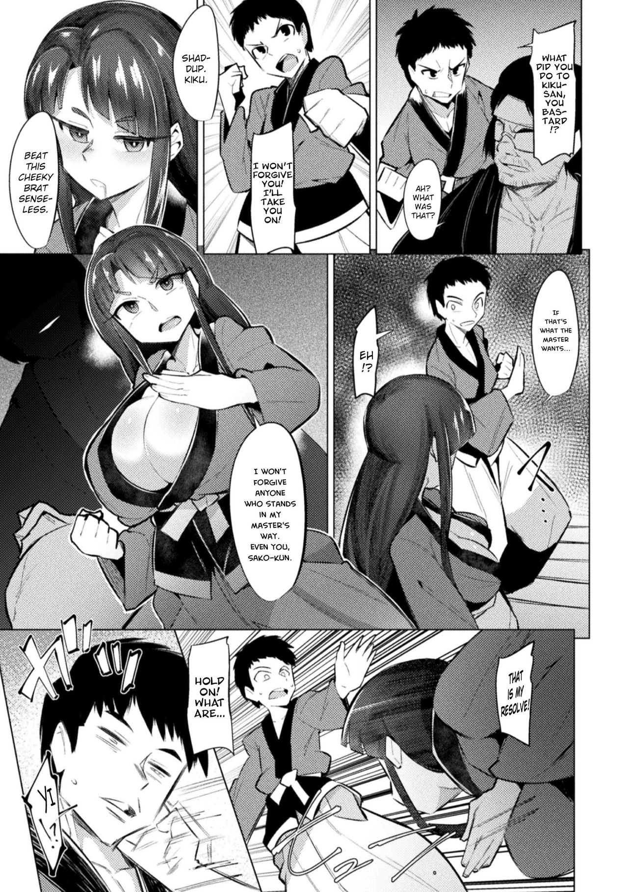 Saimin Karate Juudan [Emons] 1 . Saimin Karate Juudan - Chapter 1 [Emons] – page 7
