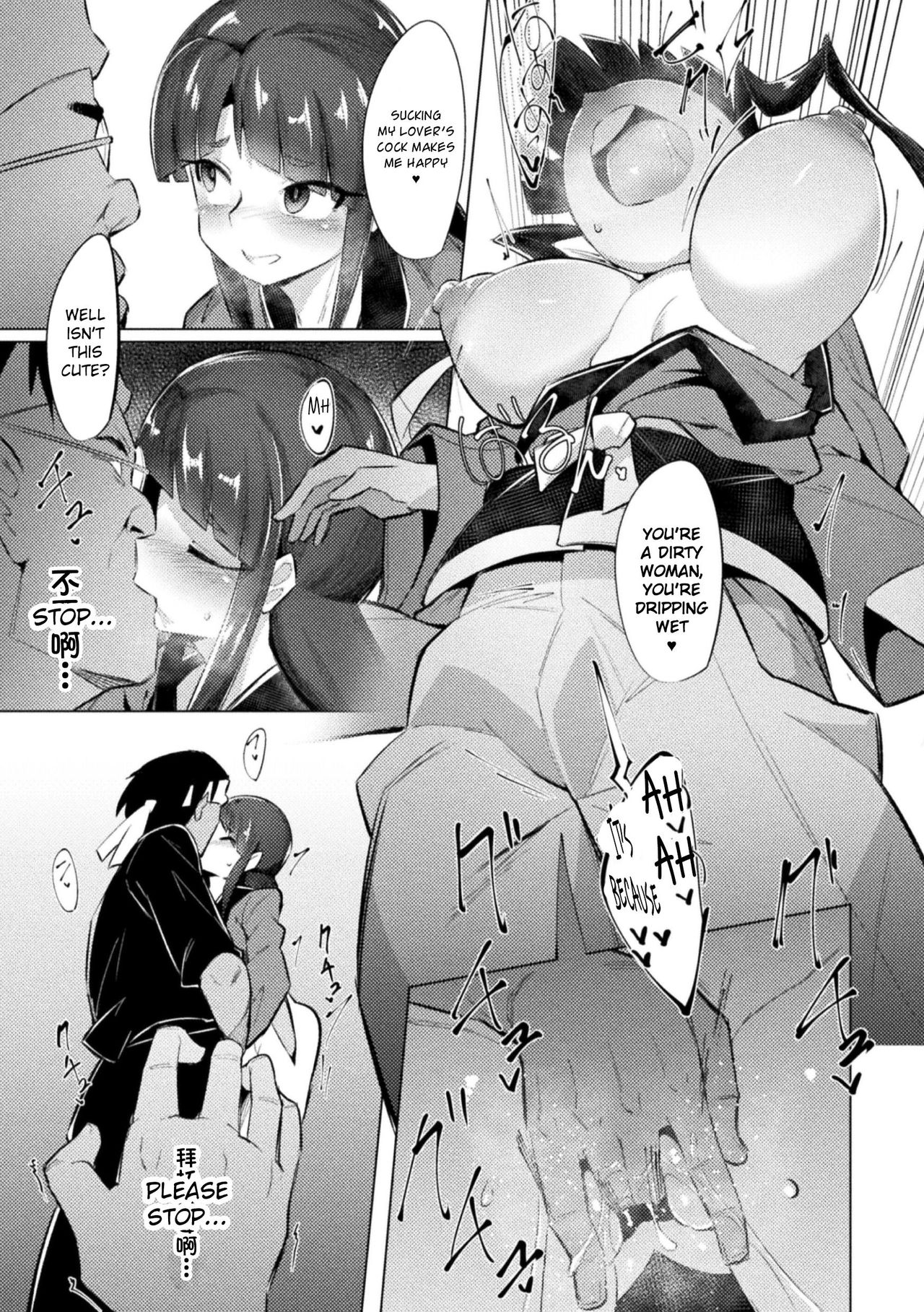 Saimin Karate Juudan [Emons] 1 . Saimin Karate Juudan - Chapter 1 [Emons] – page 9