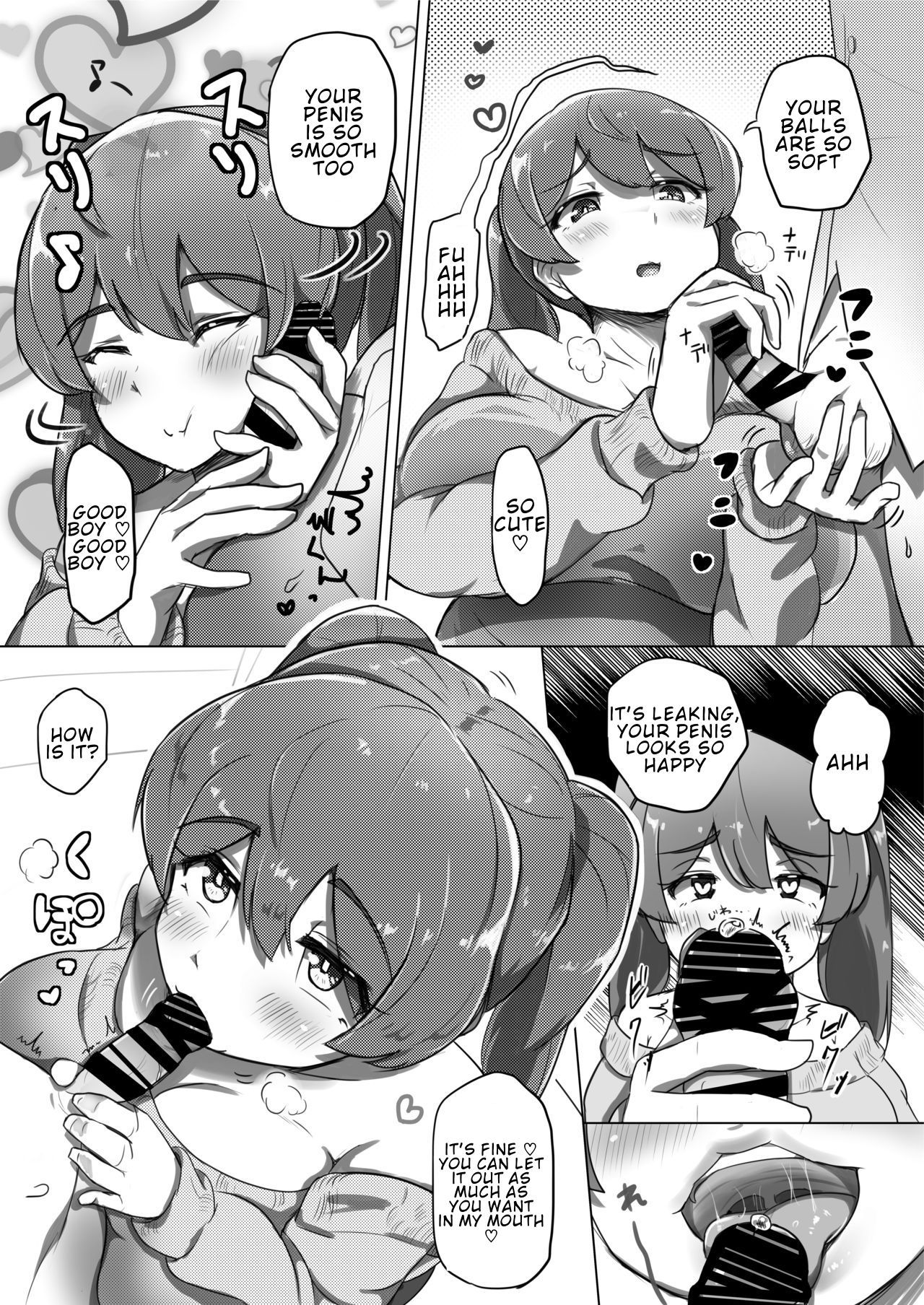 Ama Ecchi! [Yosyo-] 1 . Ama Ecchi! - Chapter 1 [Yosyo-] – page 11