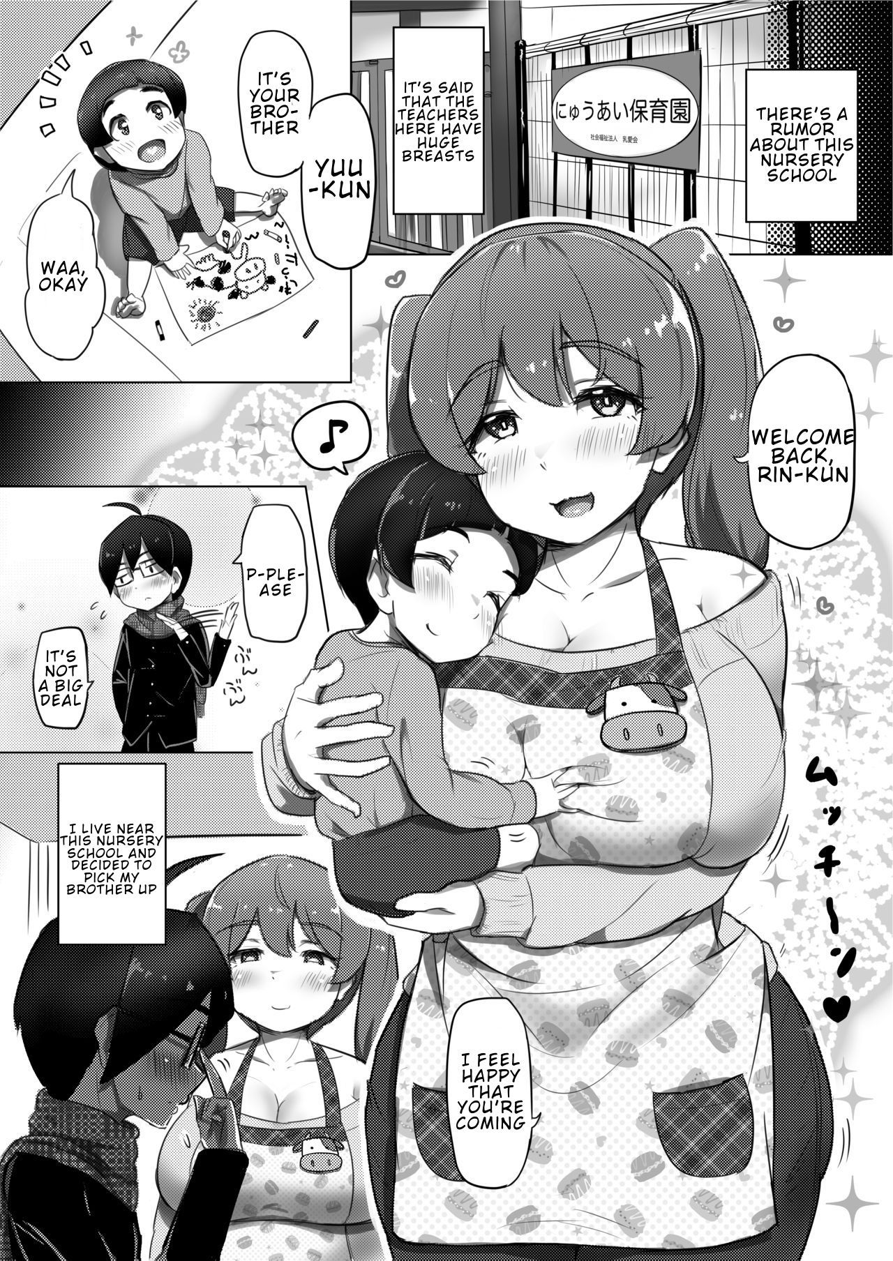 Ama Ecchi! [Yosyo-] 1 . Ama Ecchi! - Chapter 1 [Yosyo-] – page 4