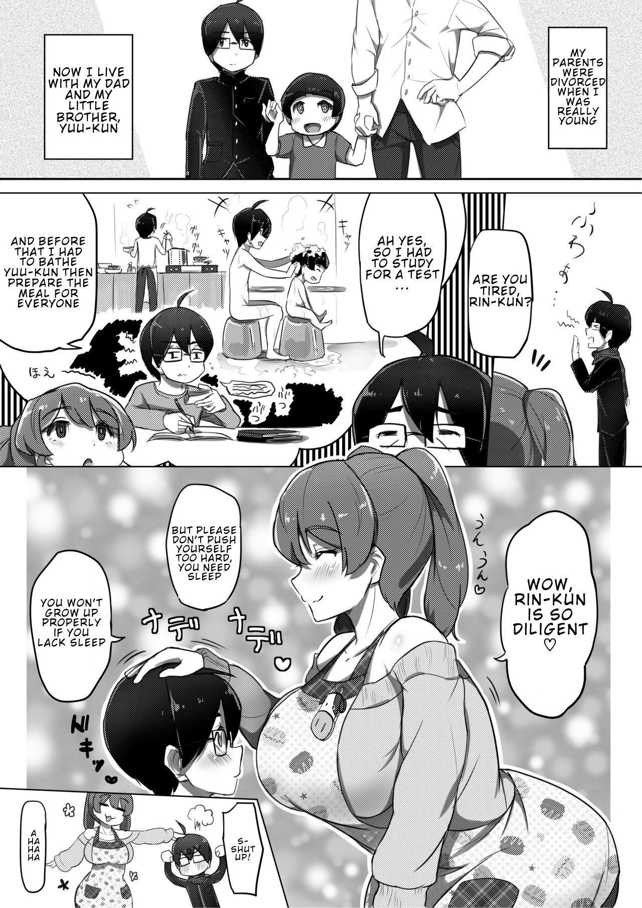 Ama Ecchi! [Yosyo-] 1 . Ama Ecchi! - Chapter 1 [Yosyo-] – page 5