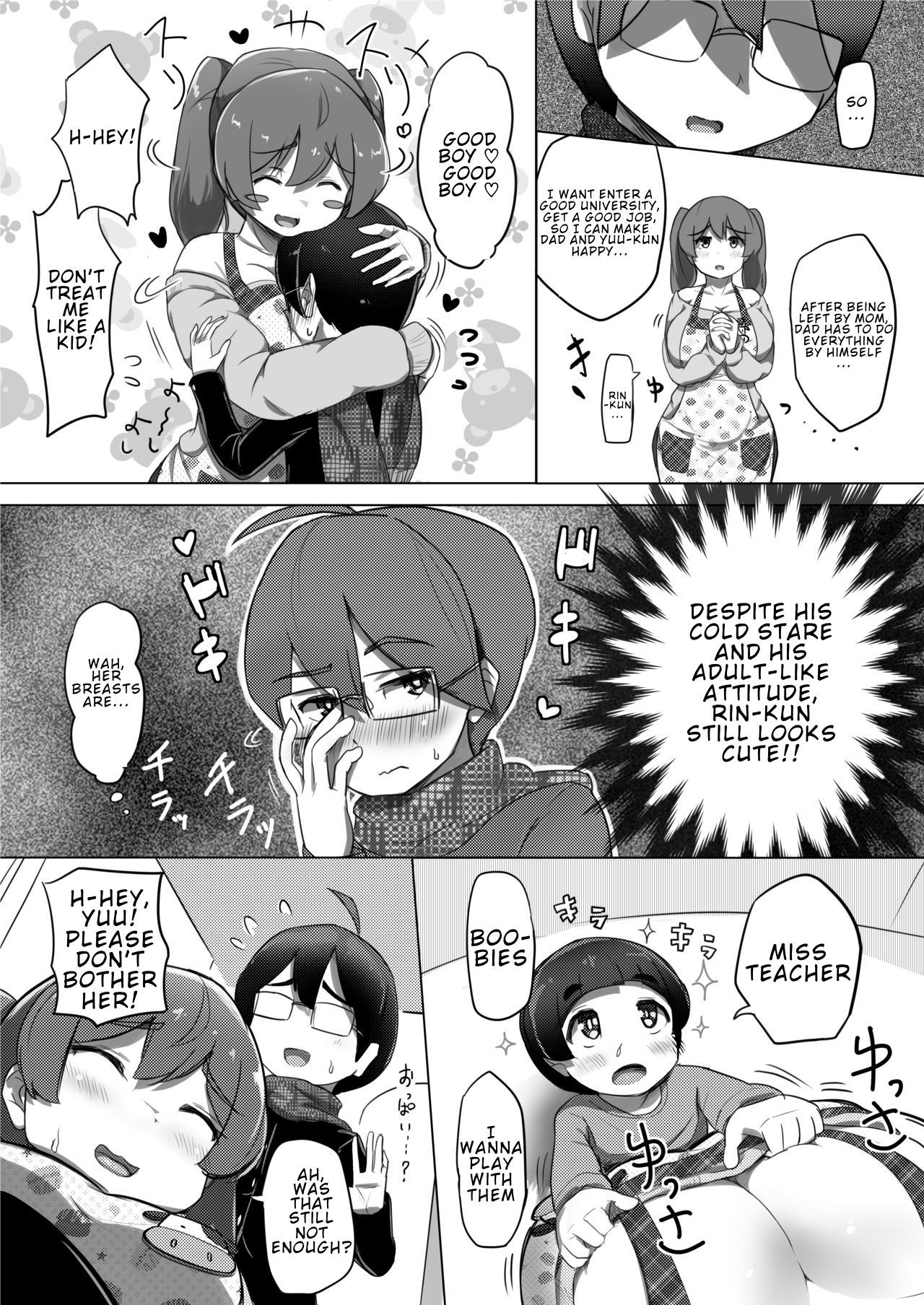 Ama Ecchi! [Yosyo-] 1 . Ama Ecchi! - Chapter 1 [Yosyo-] – page 6