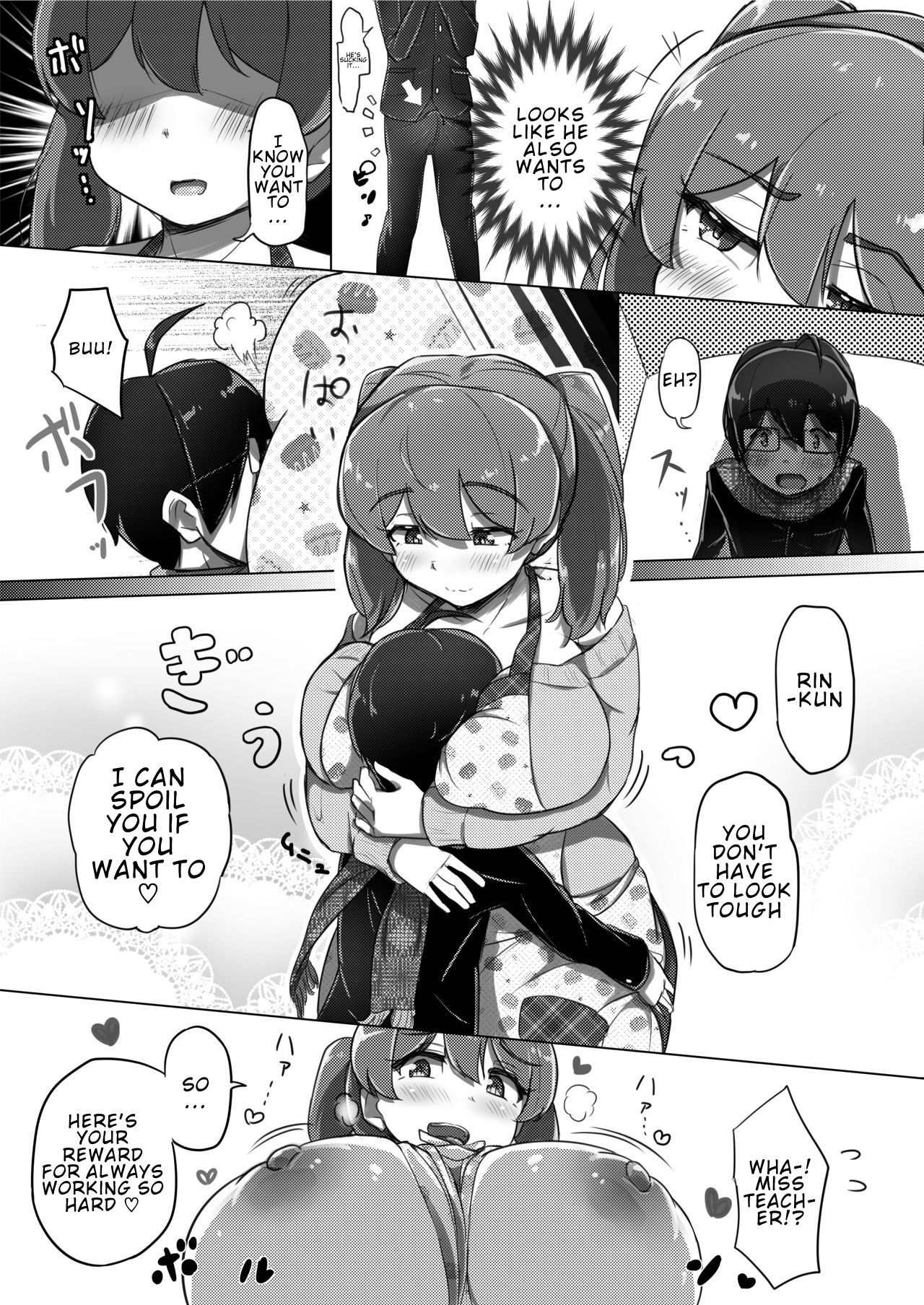 Ama Ecchi! [Yosyo-] 1 . Ama Ecchi! - Chapter 1 [Yosyo-] – page 8