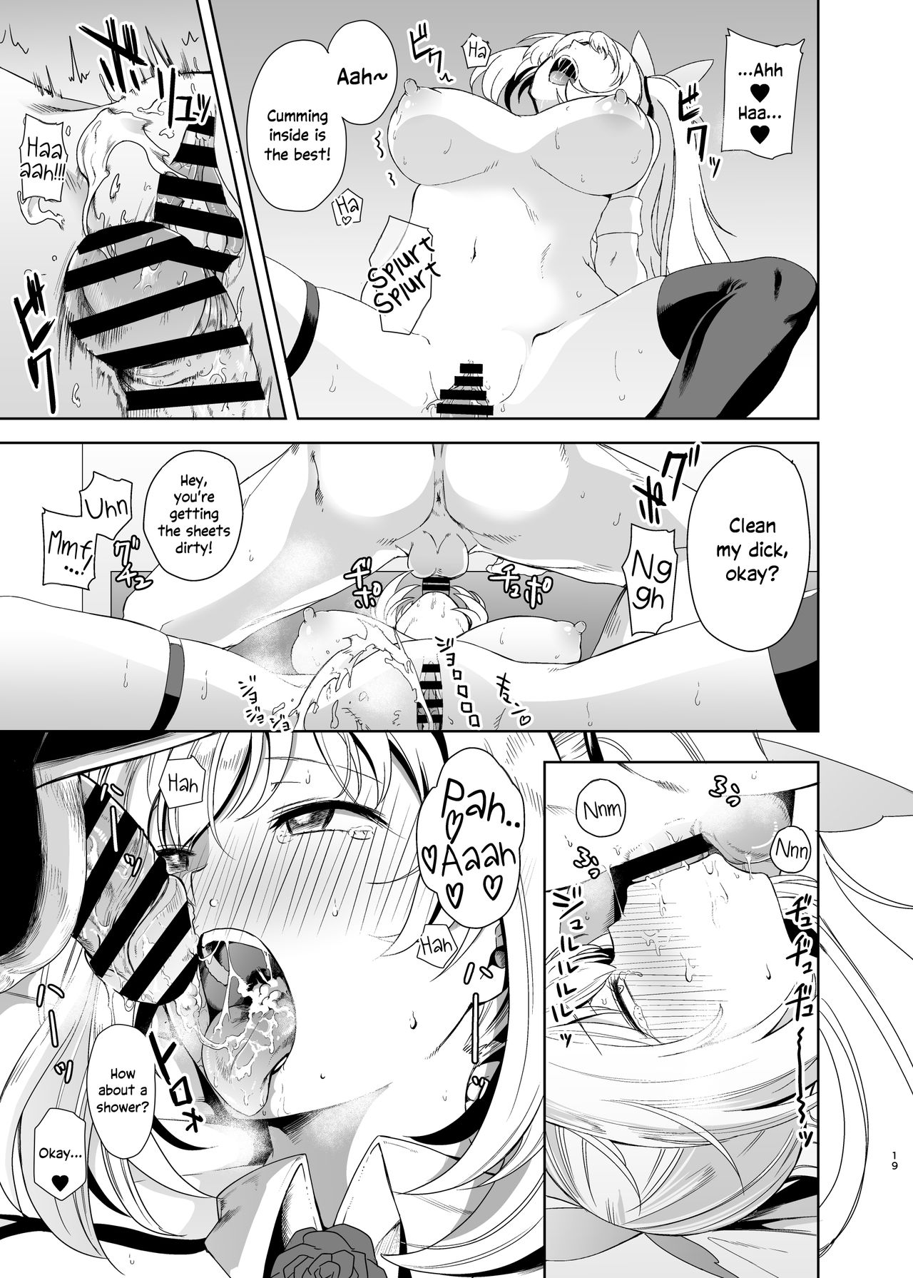 Akari Pakopako (Mirai Akari) [Kurosu Gatari] 1 . Akari Pakopako  - Chapter 1 (Mirai Akari) [Kurosu Gatari] – page 18