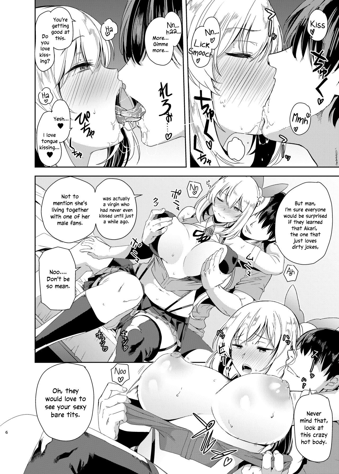 Akari Pakopako (Mirai Akari) [Kurosu Gatari] 1 . Akari Pakopako  - Chapter 1 (Mirai Akari) [Kurosu Gatari] – page 5